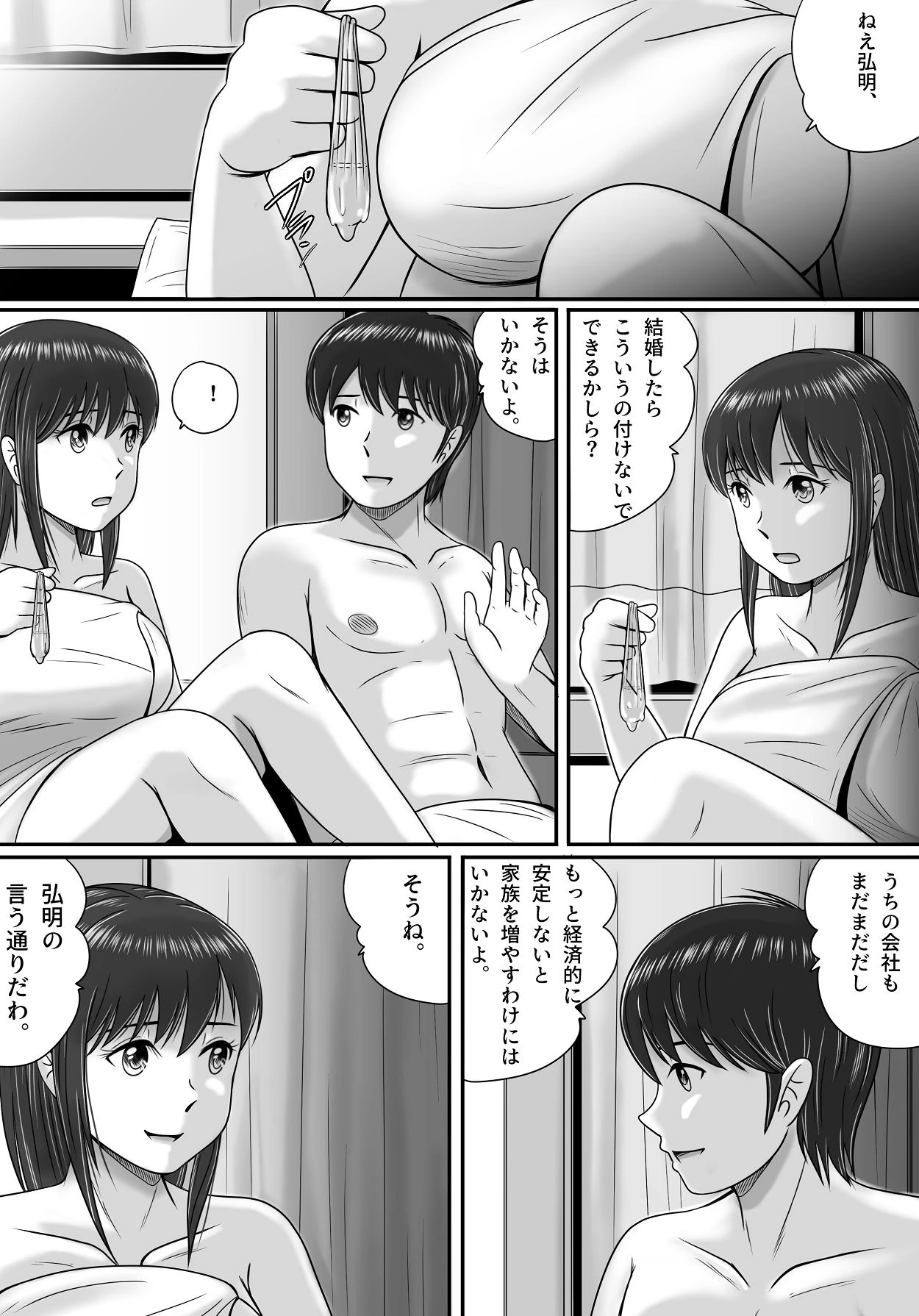หน้า 15