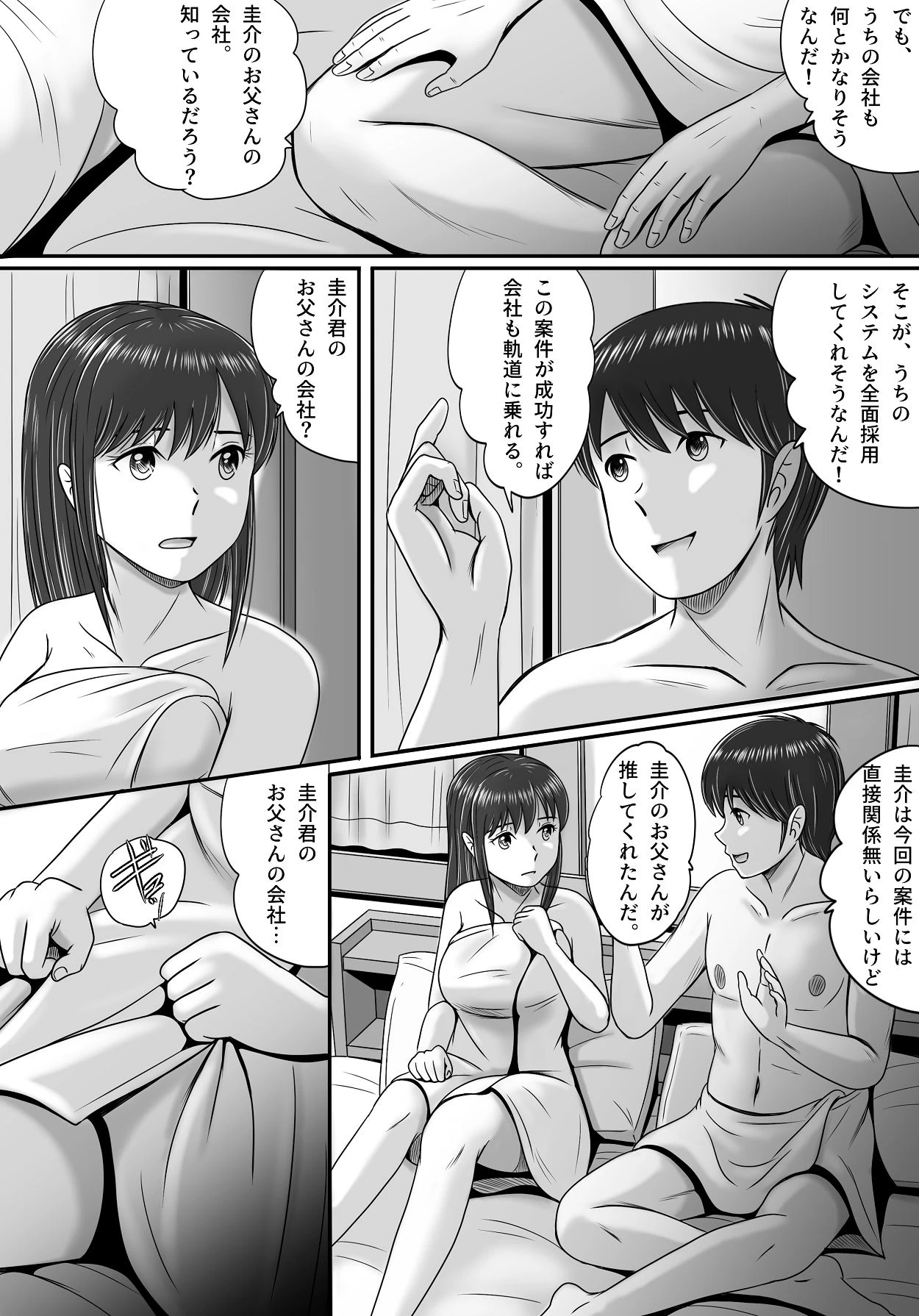 หน้า 16
