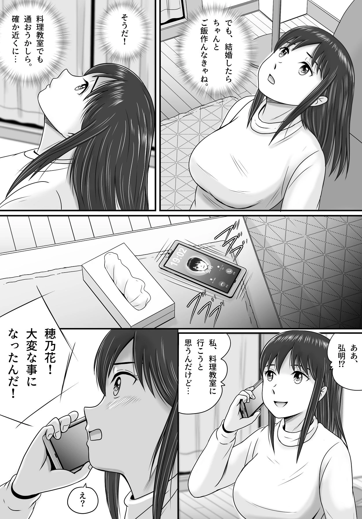 หน้า 19