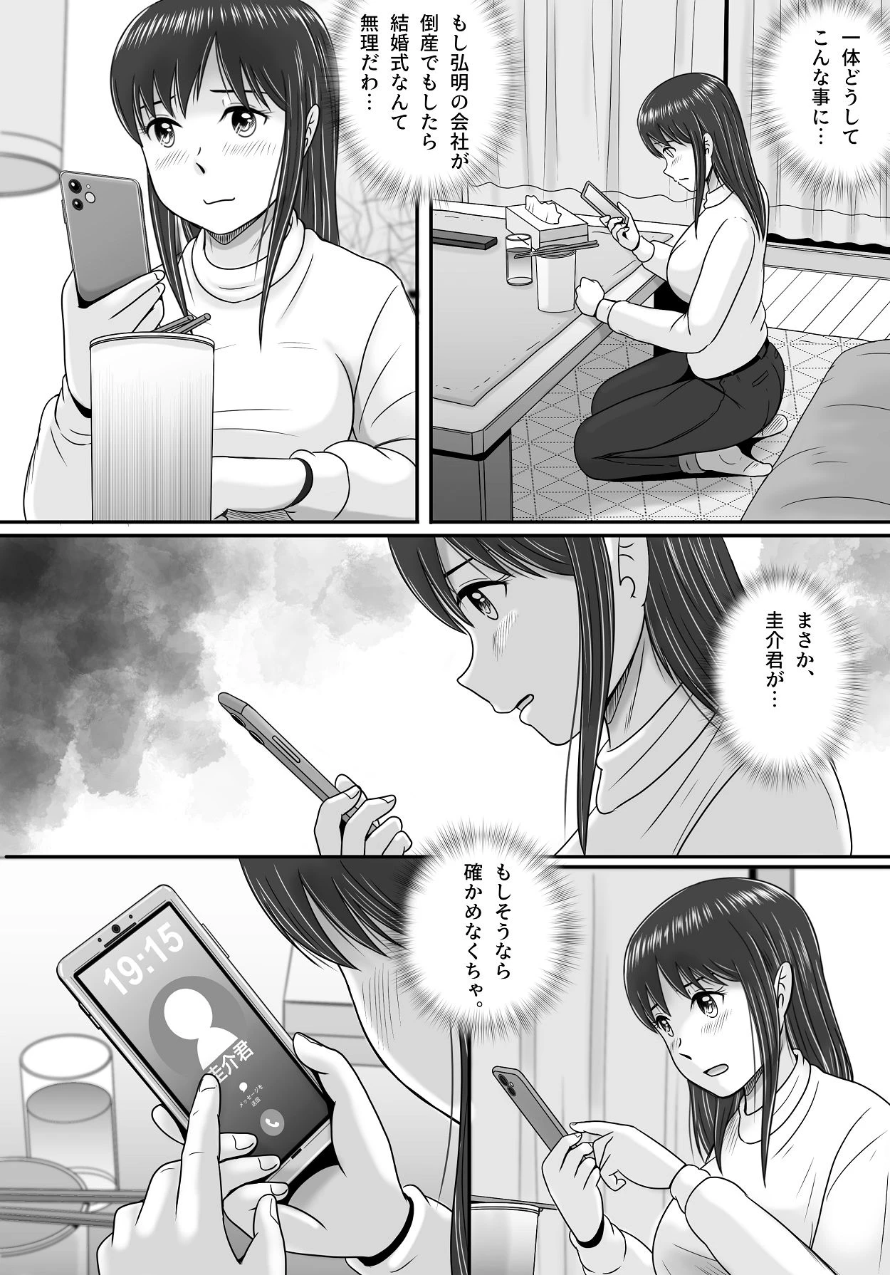 หน้า 21
