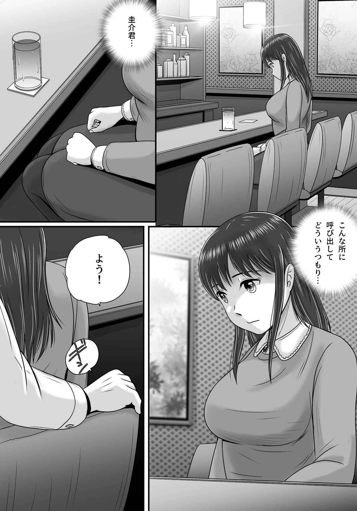 หน้า 23
