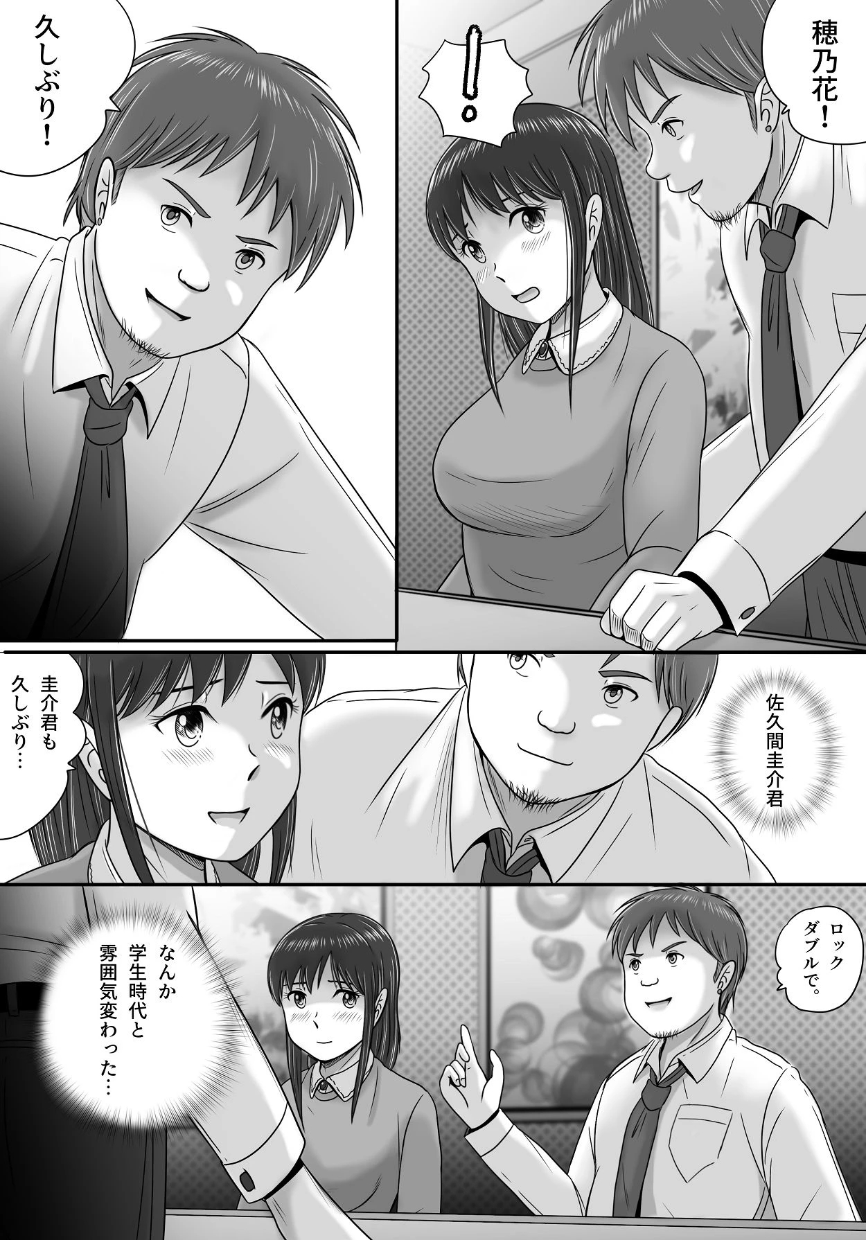 หน้า 24