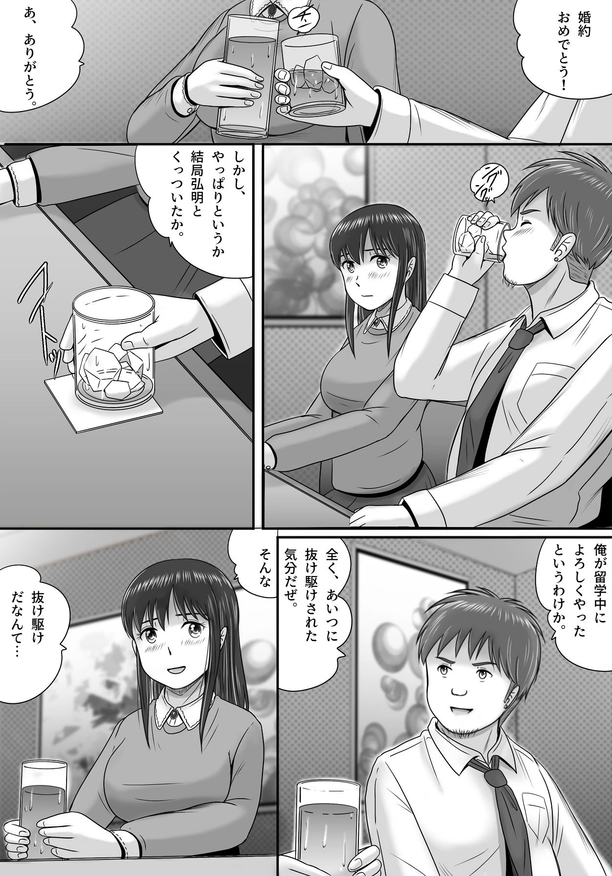 หน้า 25