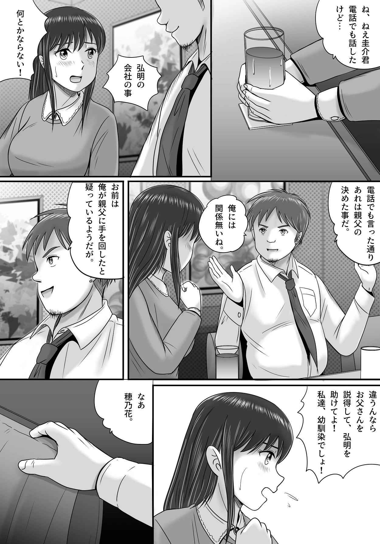 หน้า 26
