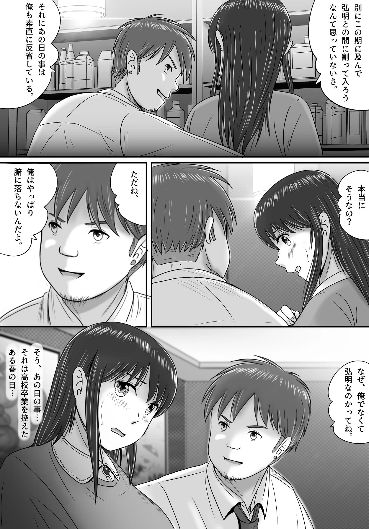 หน้า 28