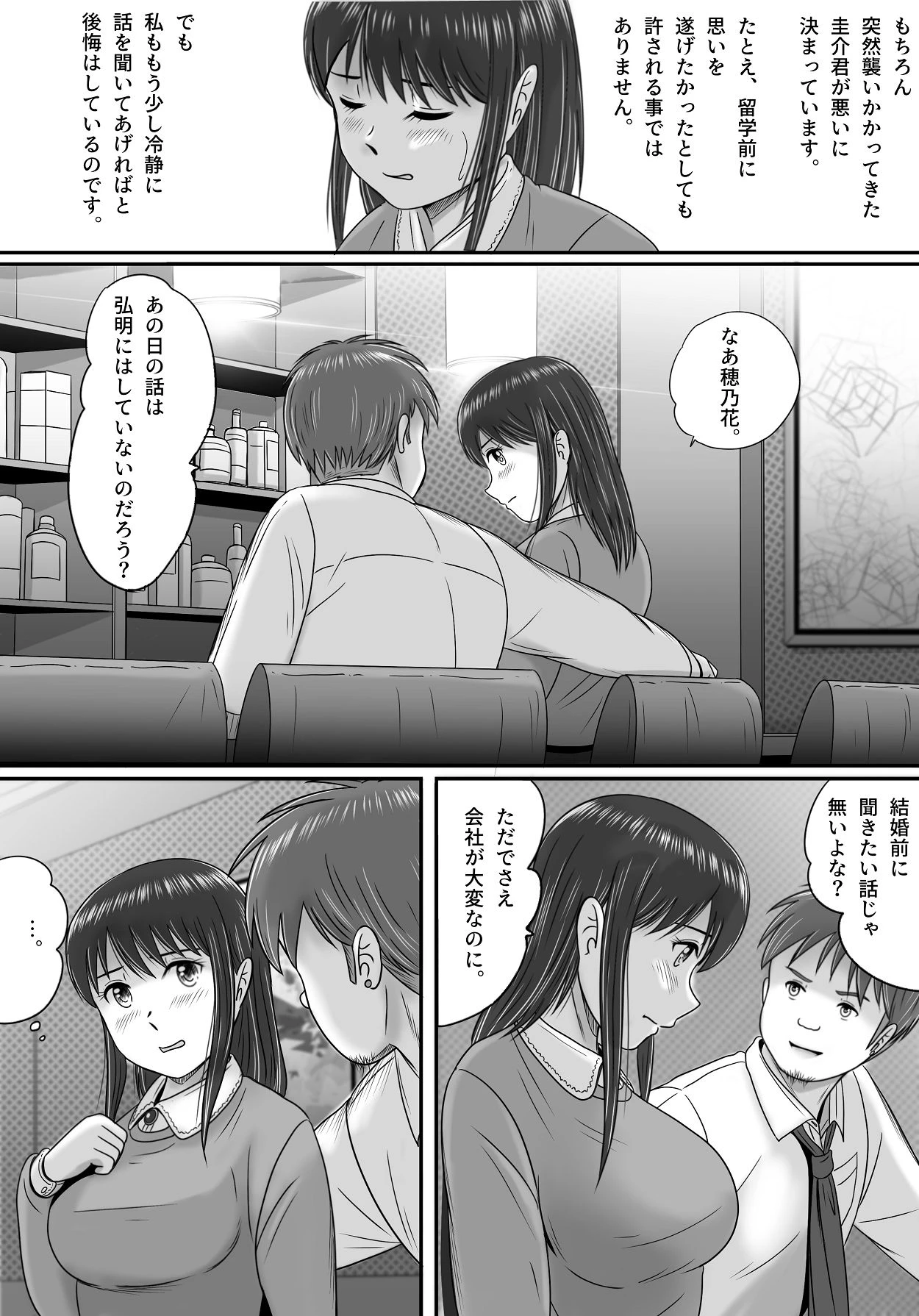 หน้า 31