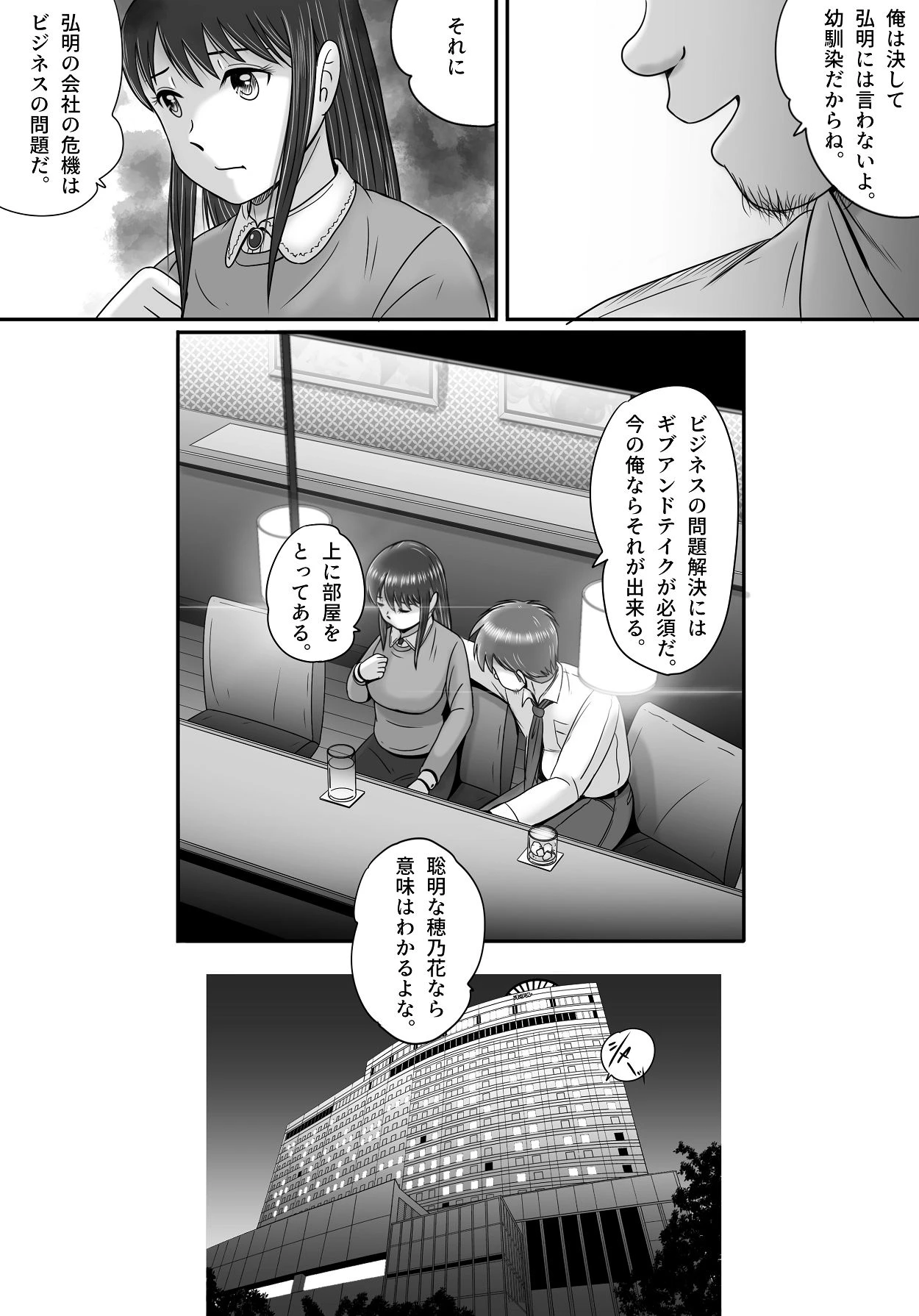 หน้า 32
