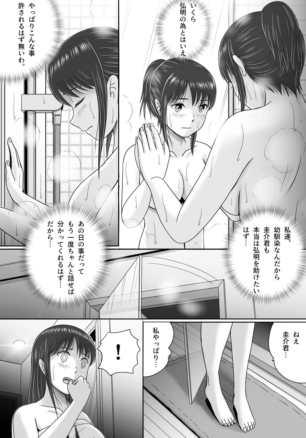 หน้า 34