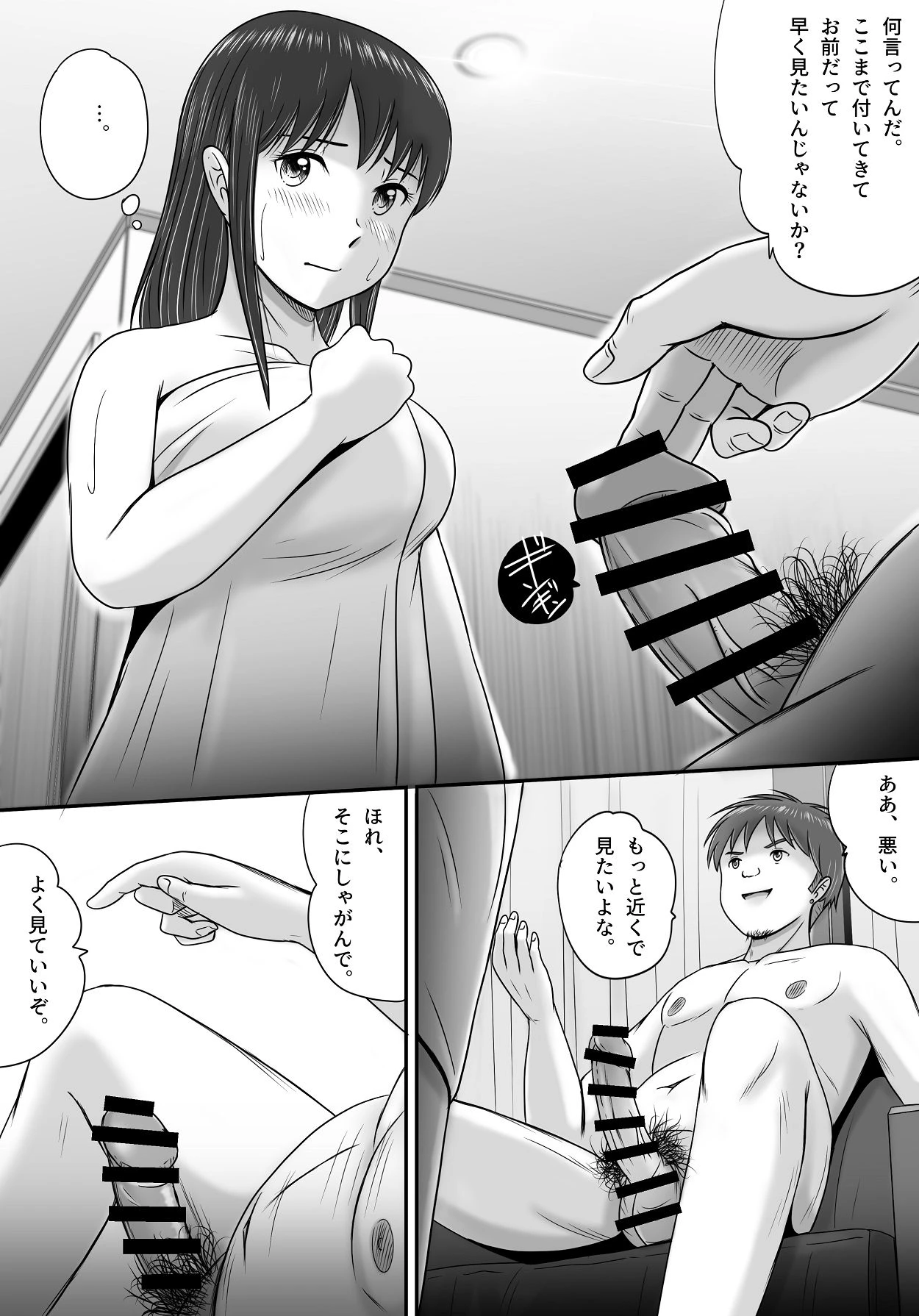 หน้า 36