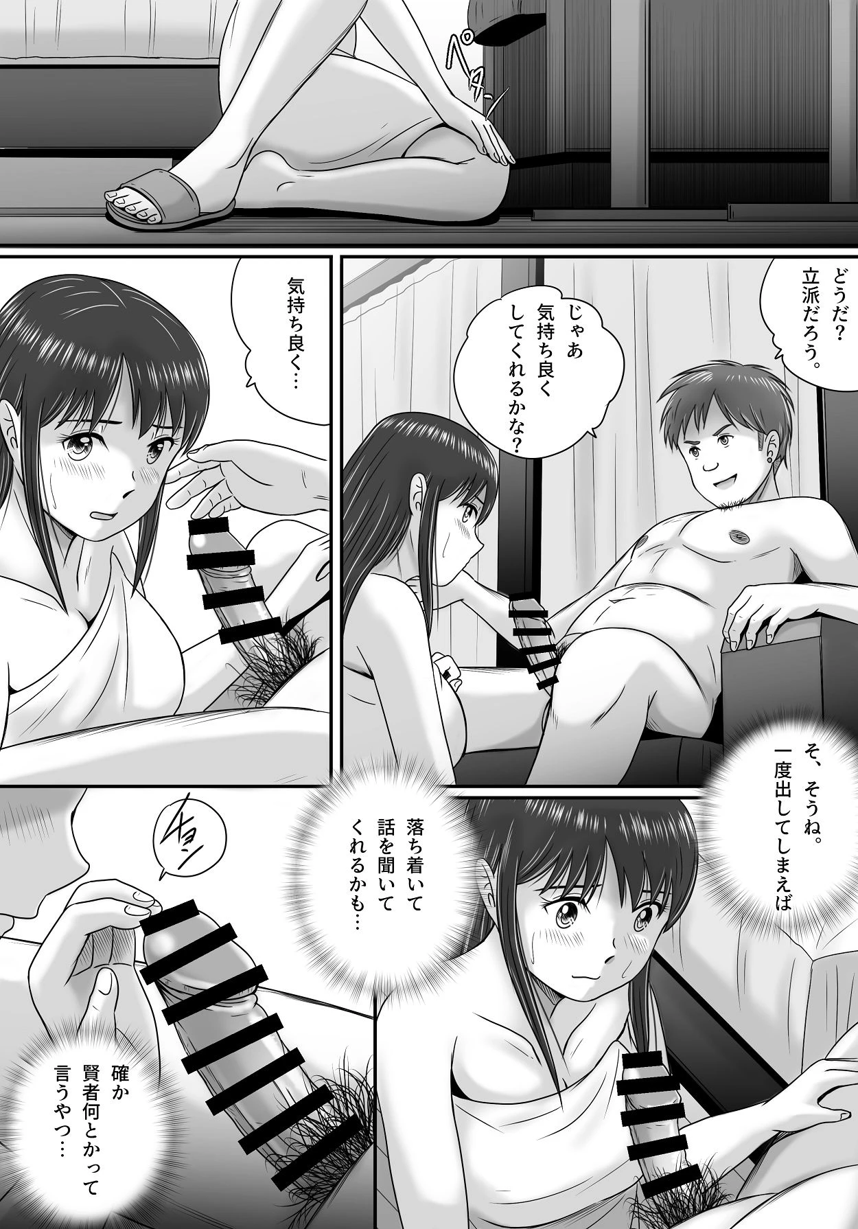 หน้า 37