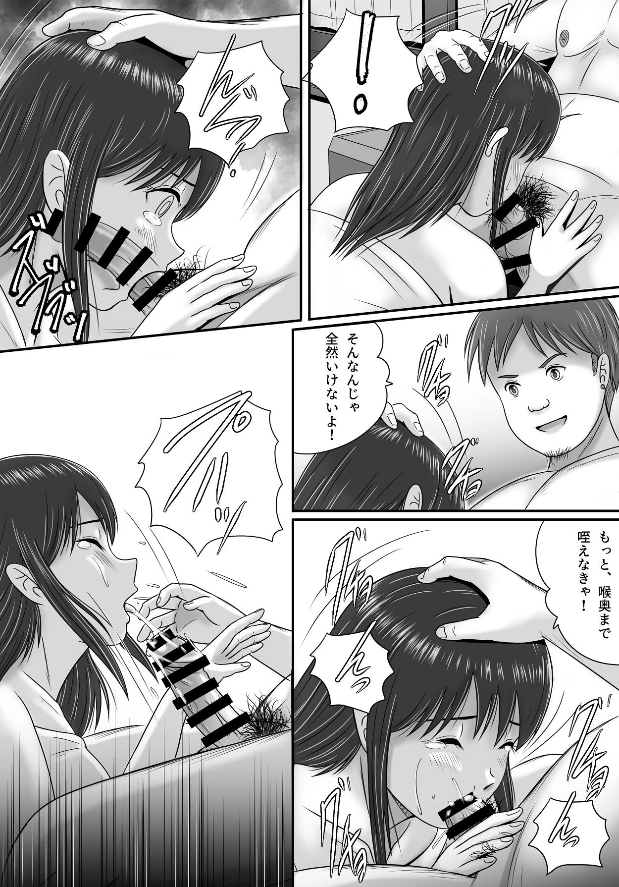 หน้า 42