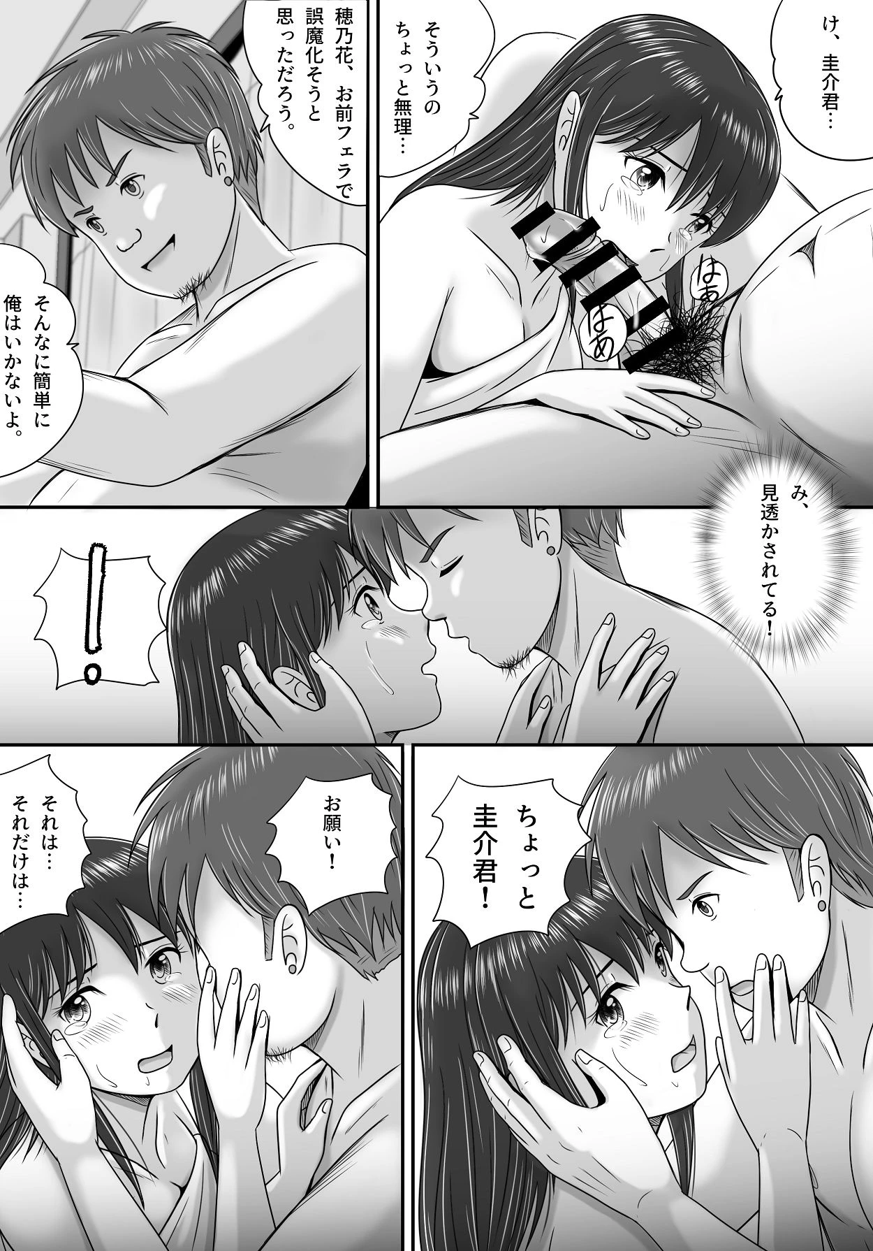 หน้า 43