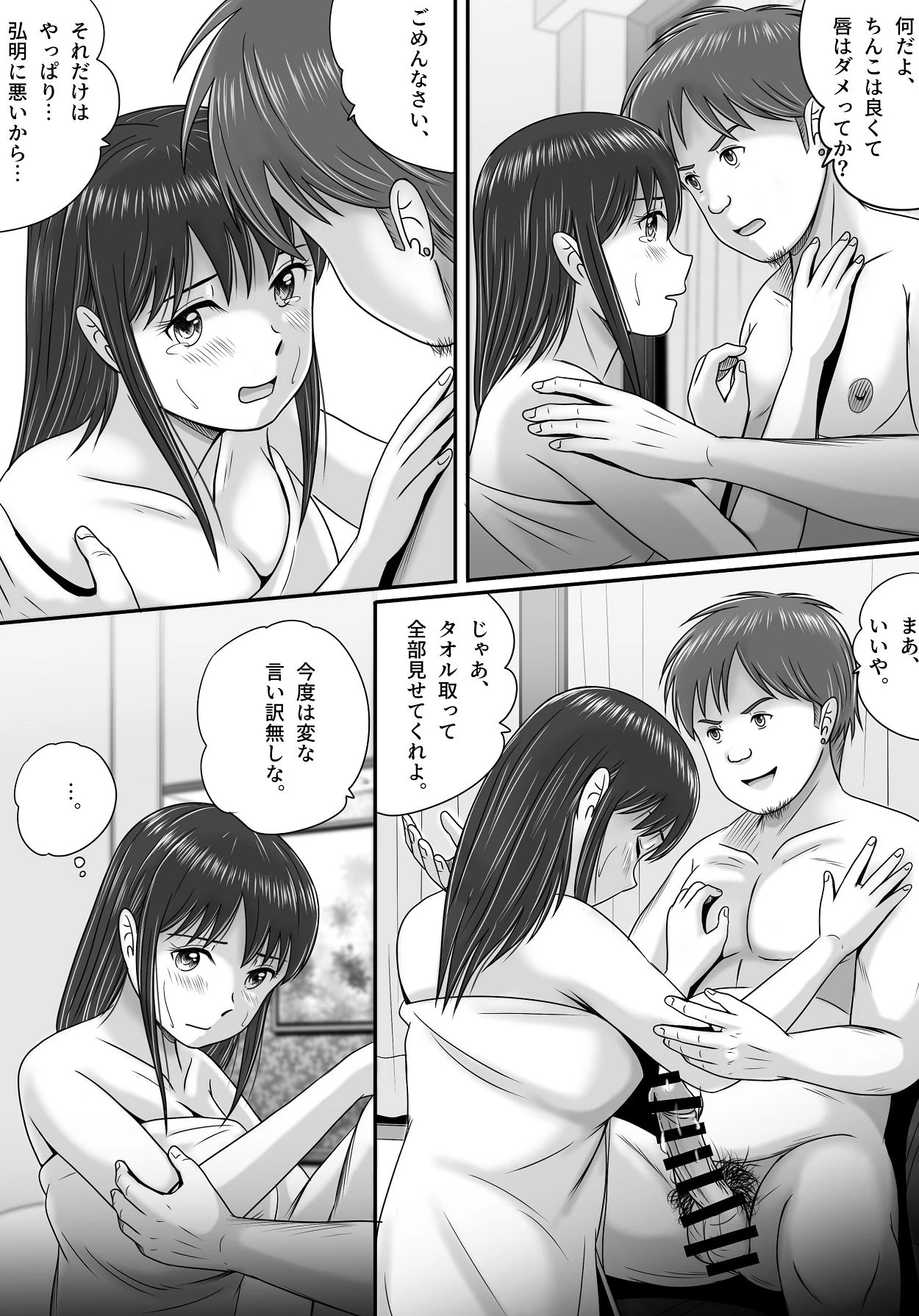 หน้า 44