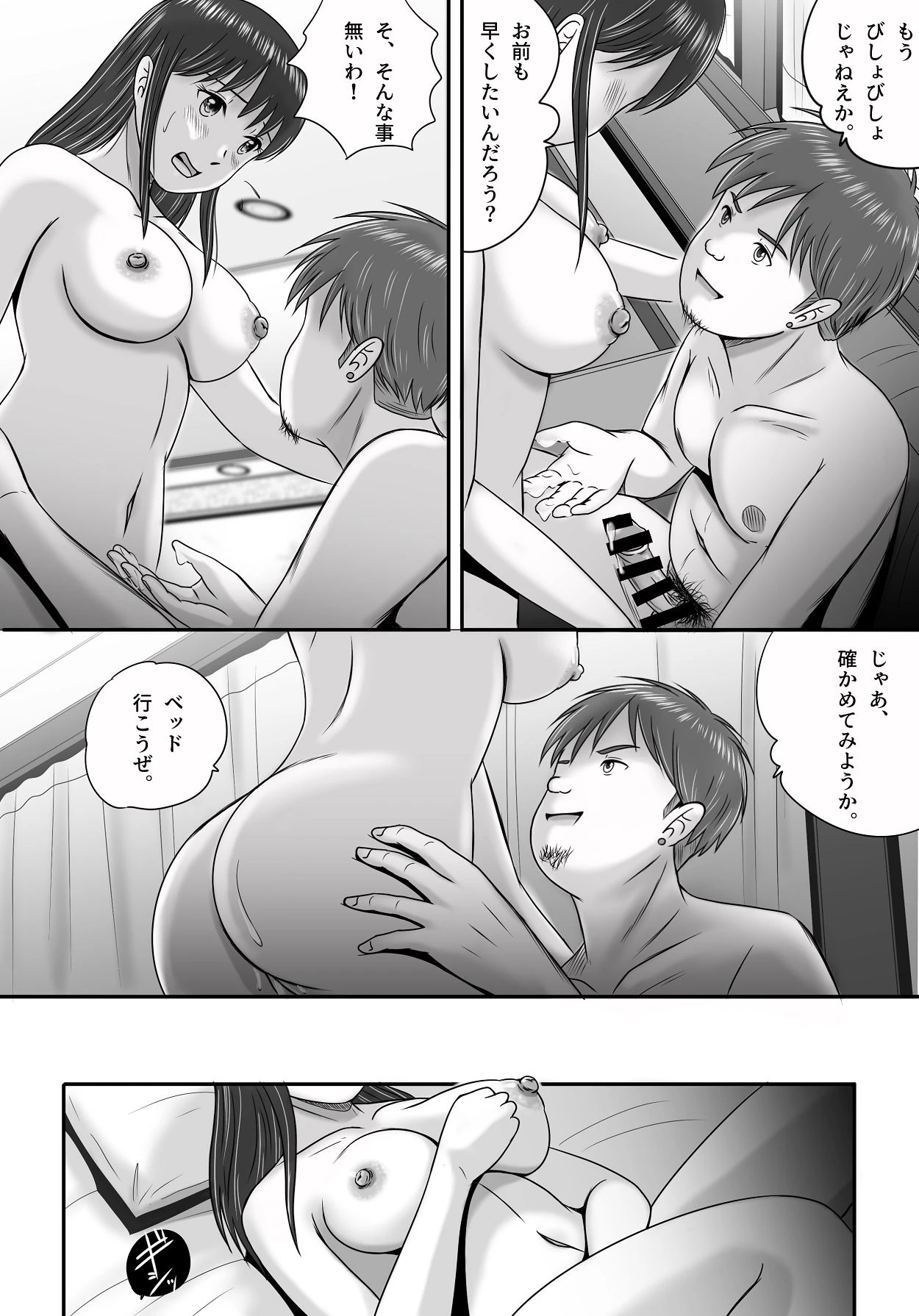 หน้า 54