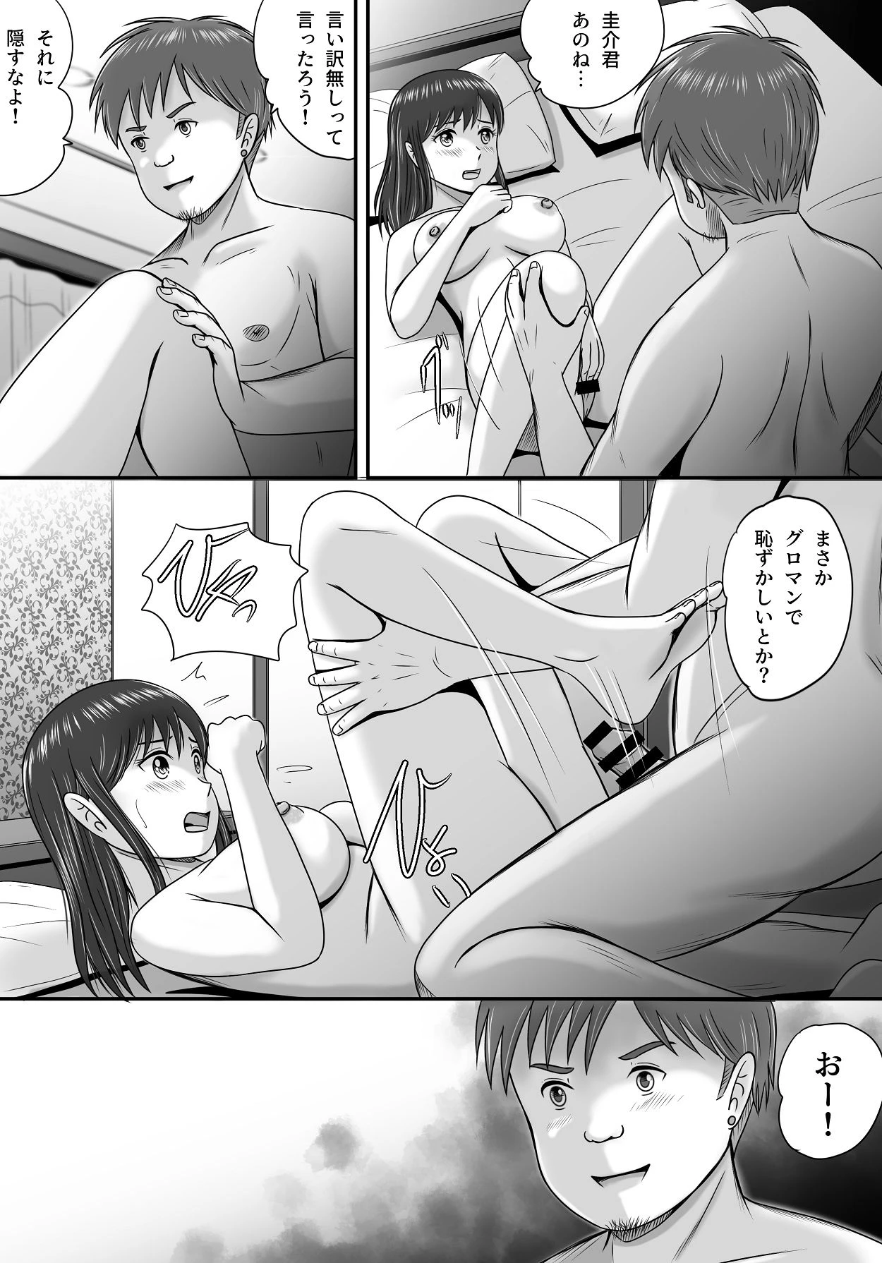 หน้า 55