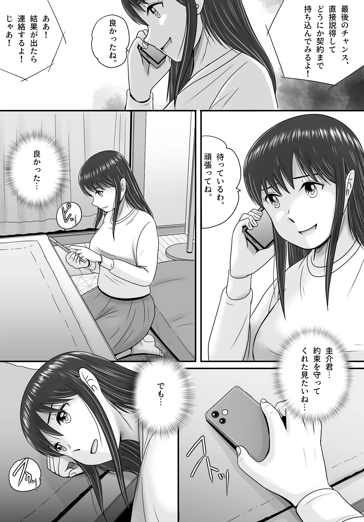 หน้า 78