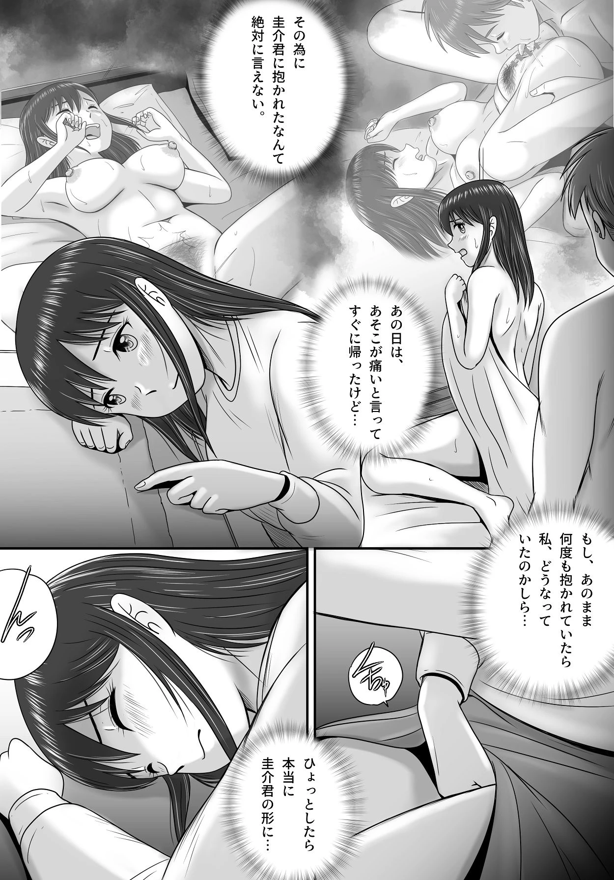หน้า 79