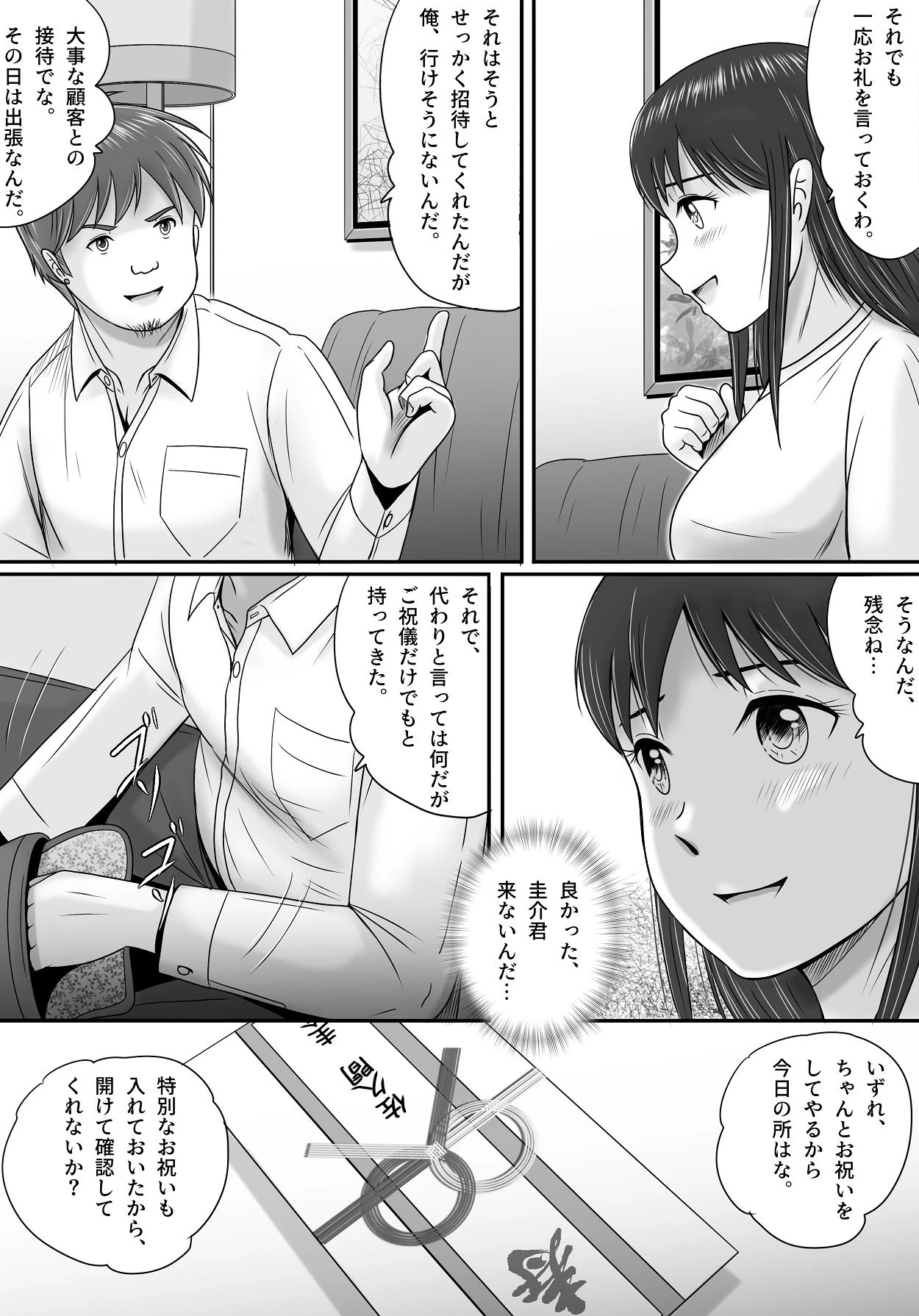 หน้า 82