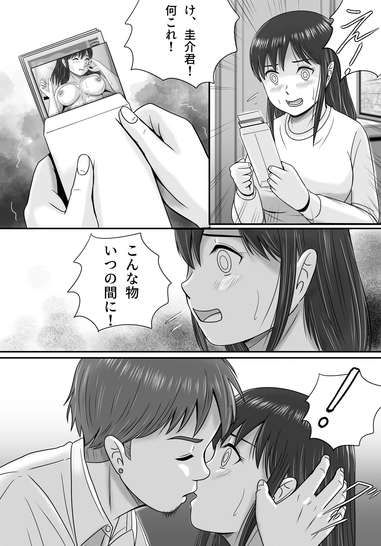 หน้า 83