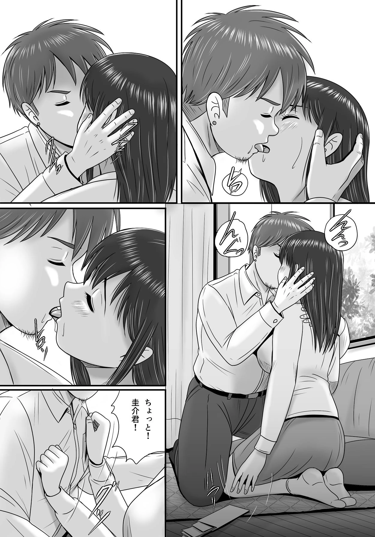 หน้า 84