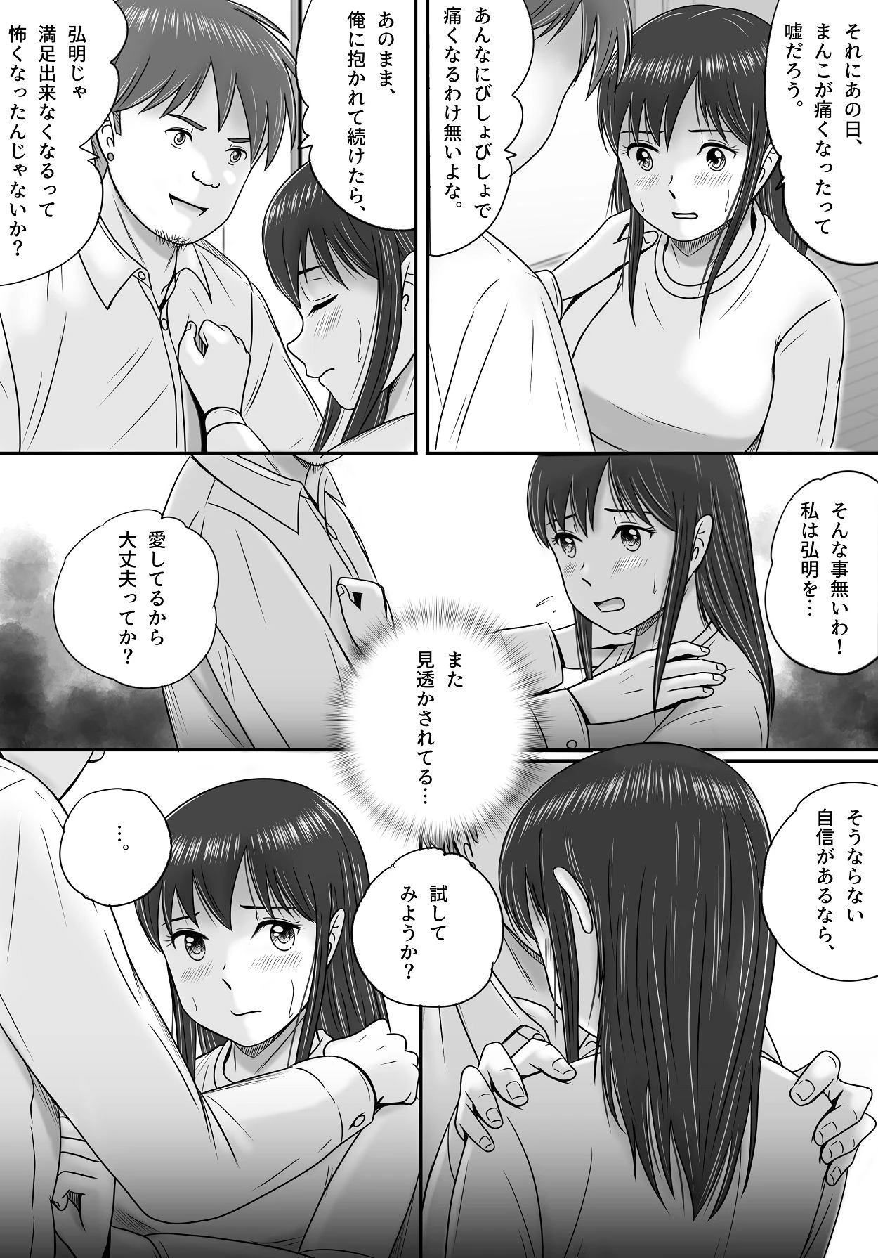 หน้า 86