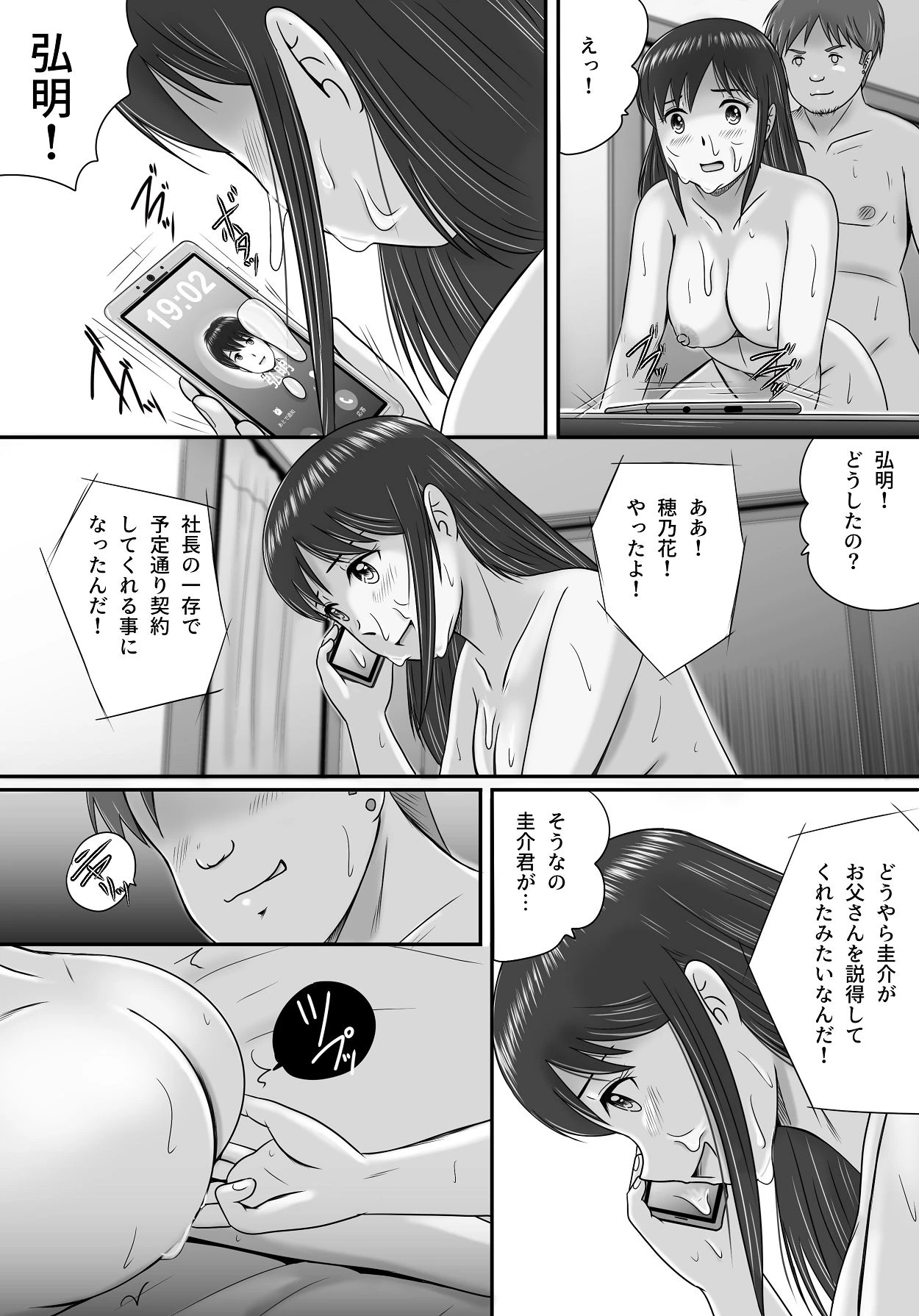 หน้า 110
