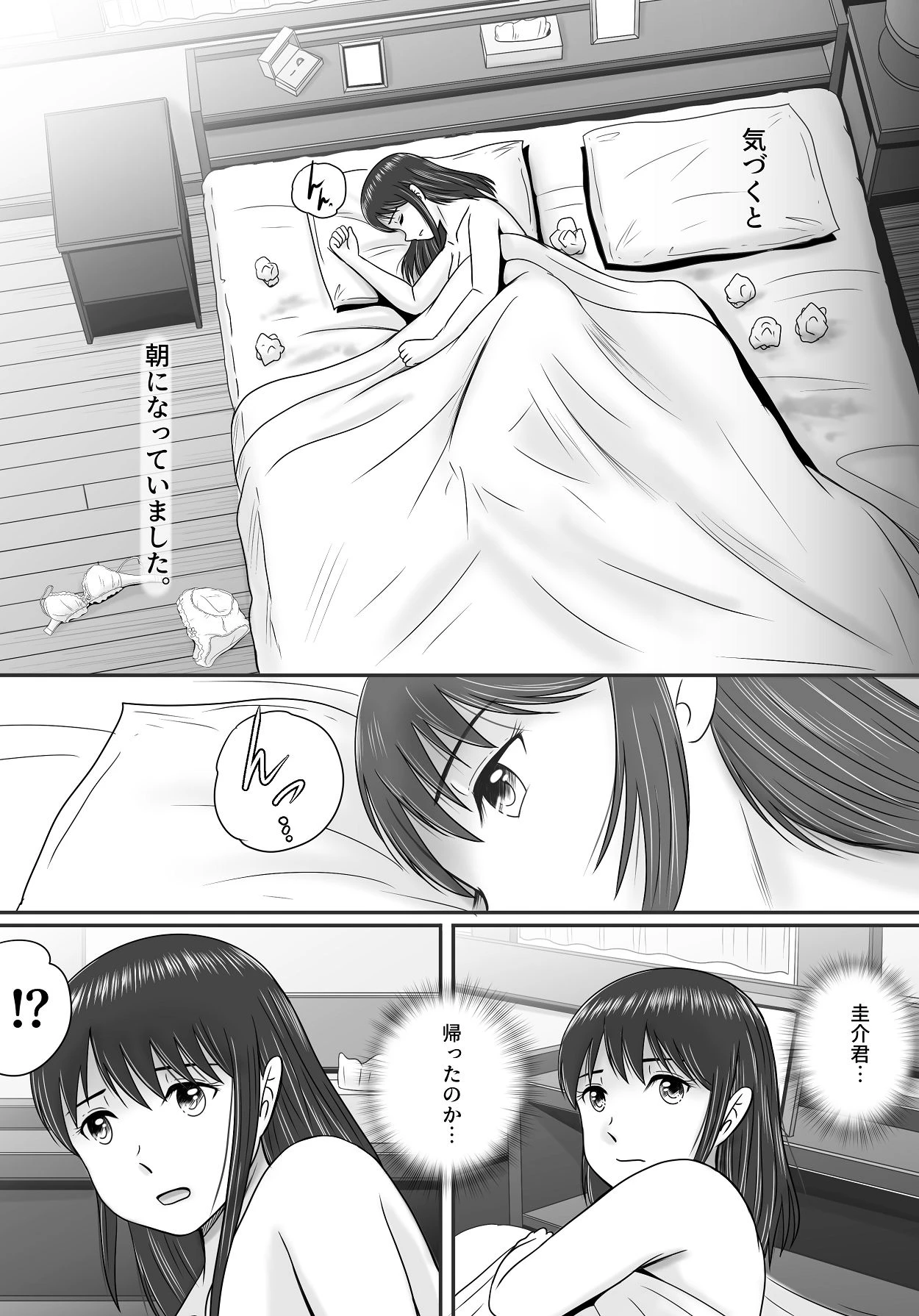 หน้า 129