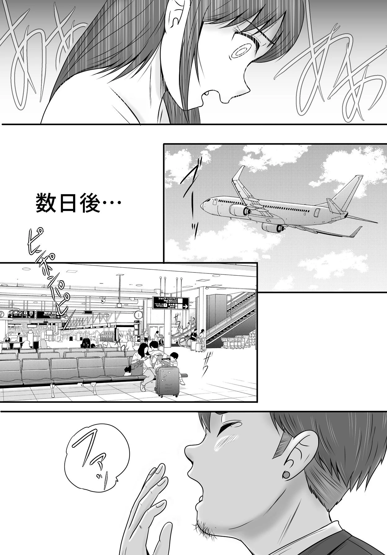 หน้า 132