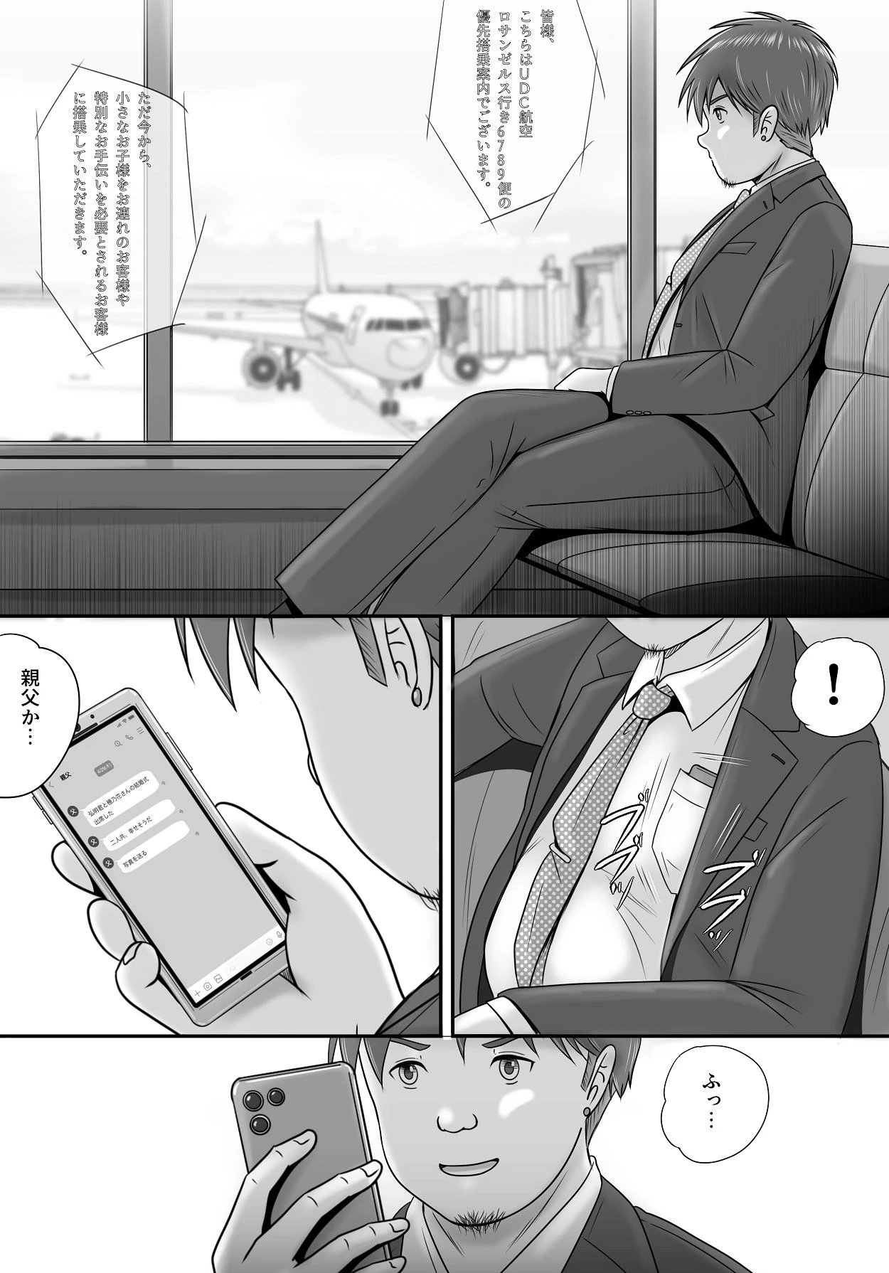 หน้า 133