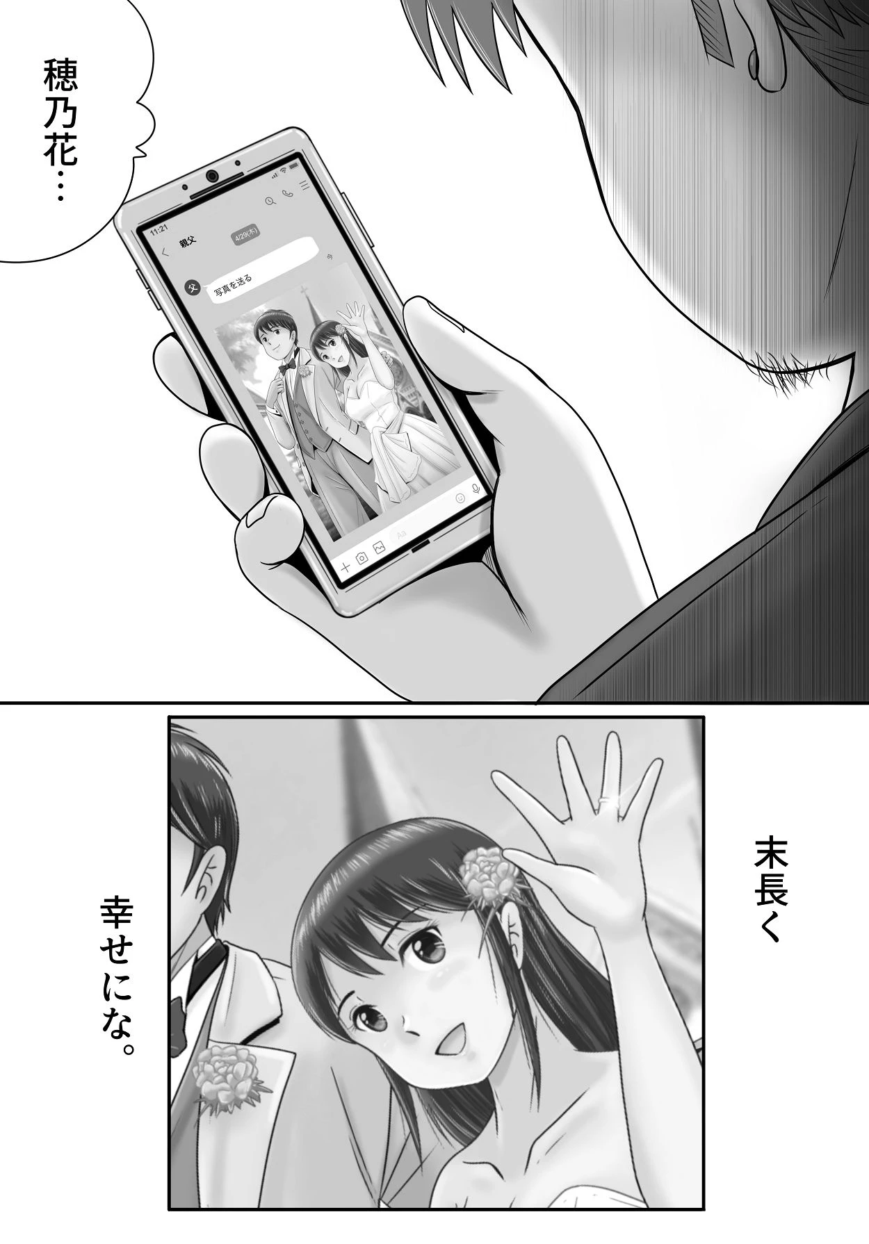 หน้า 134