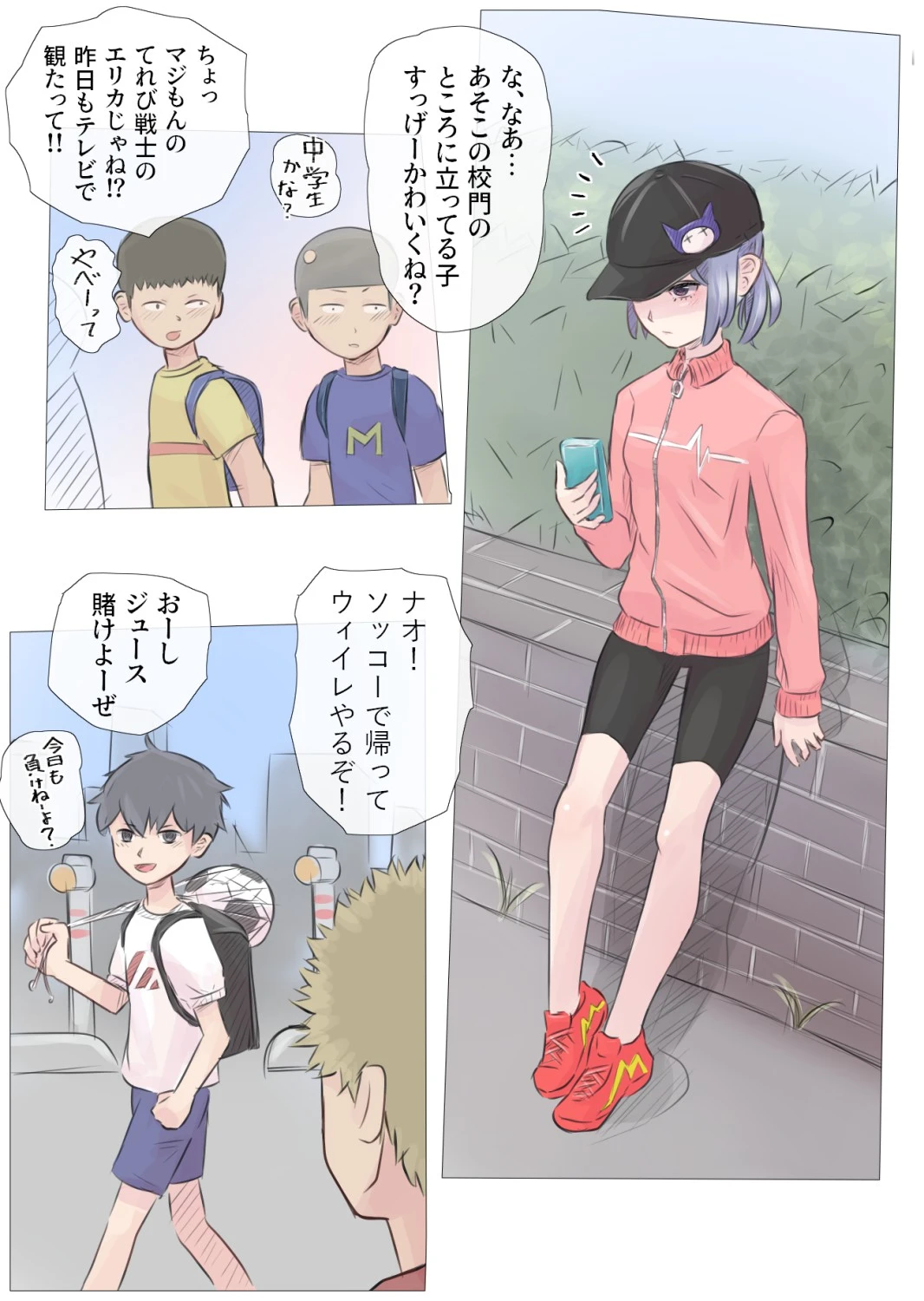 หน้า 38