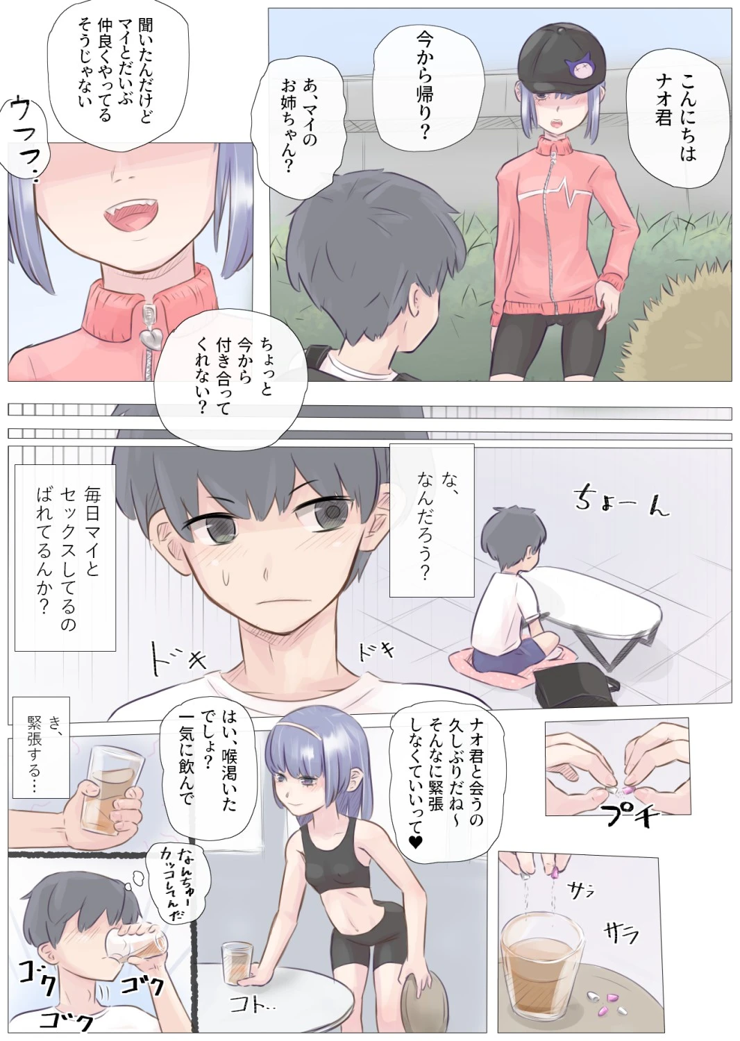 หน้า 39
