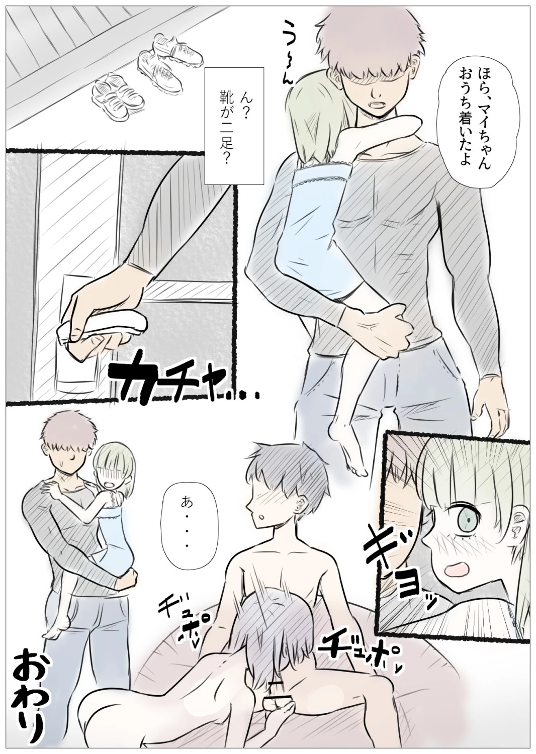หน้า 54
