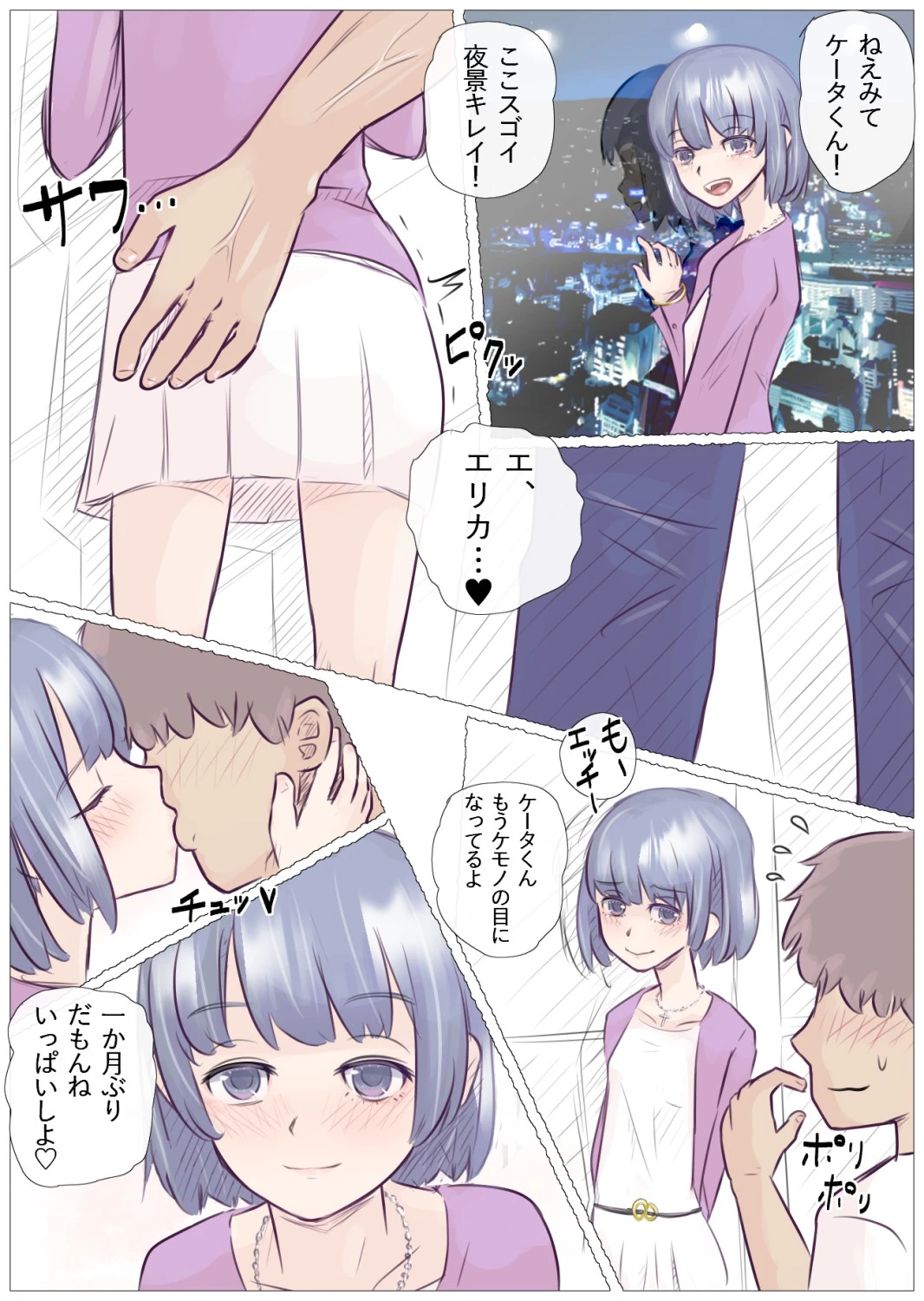 หน้า 4