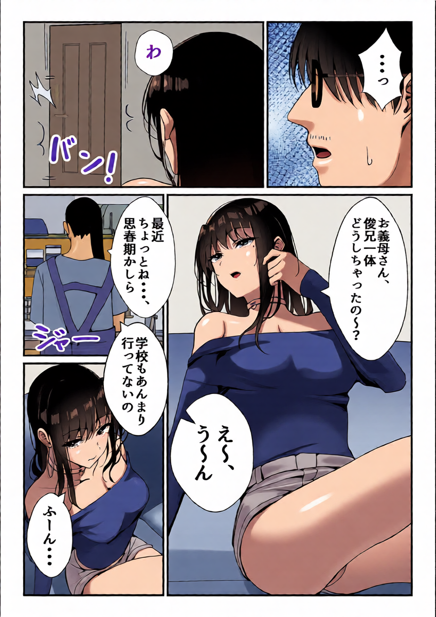 หน้า 4