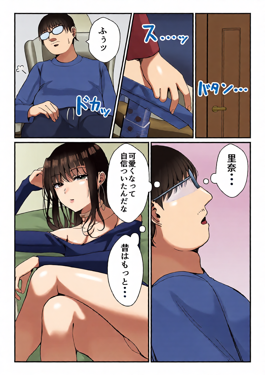 หน้า 5