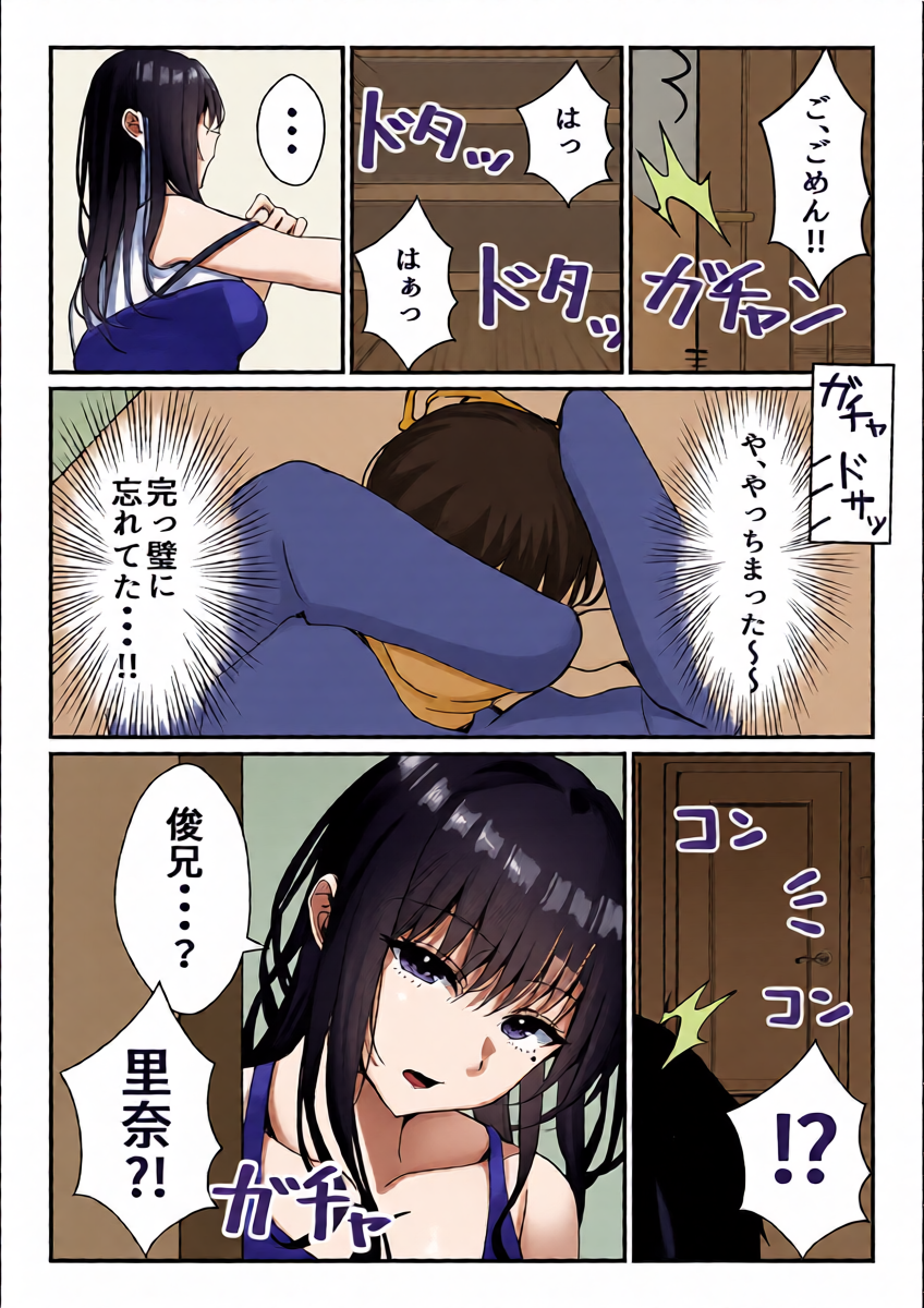 หน้า 8