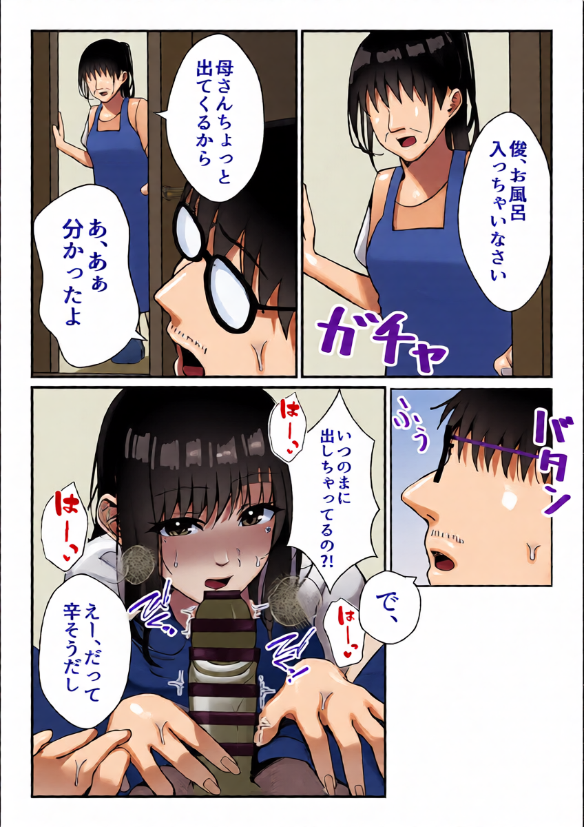 หน้า 17