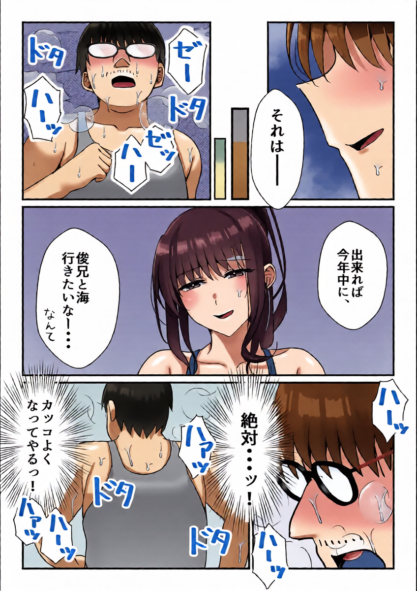 หน้า 43