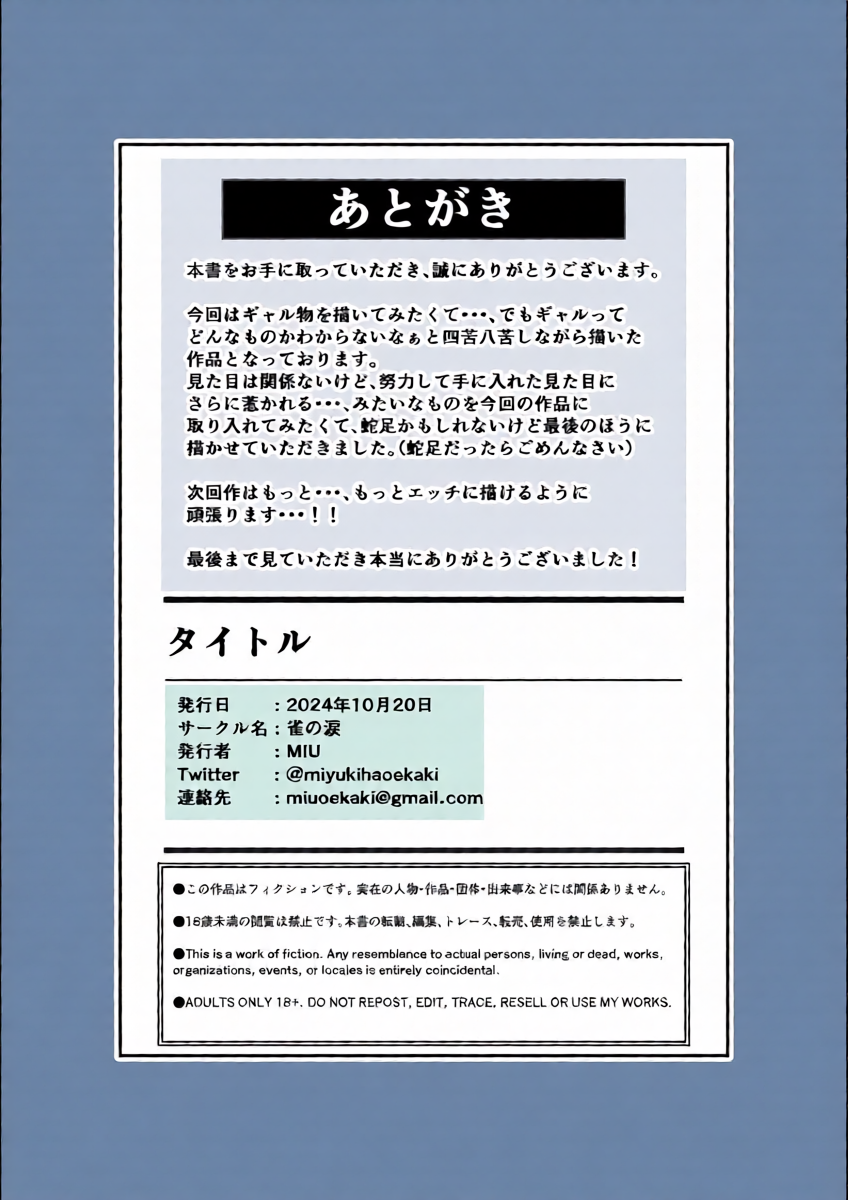 หน้า 47