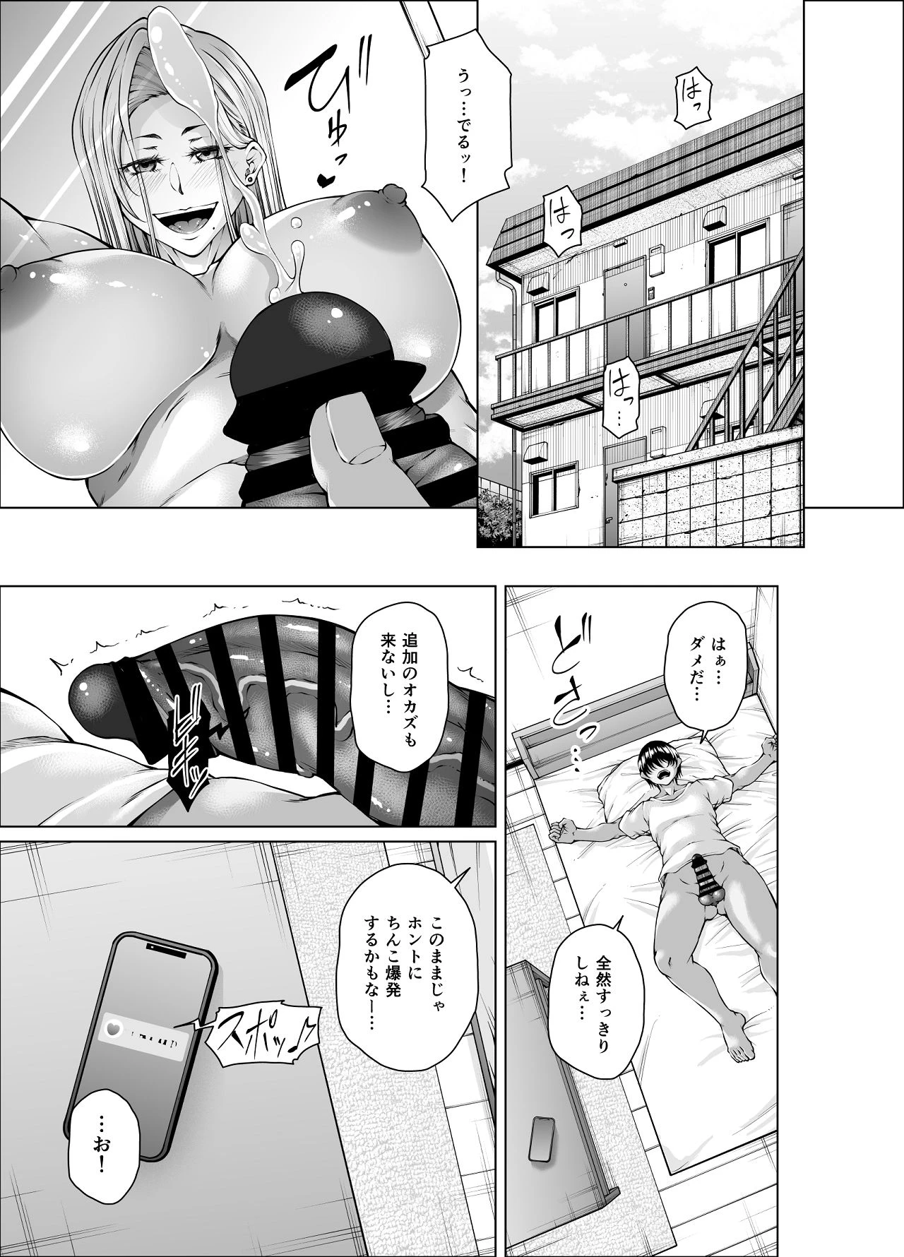 หน้า 16