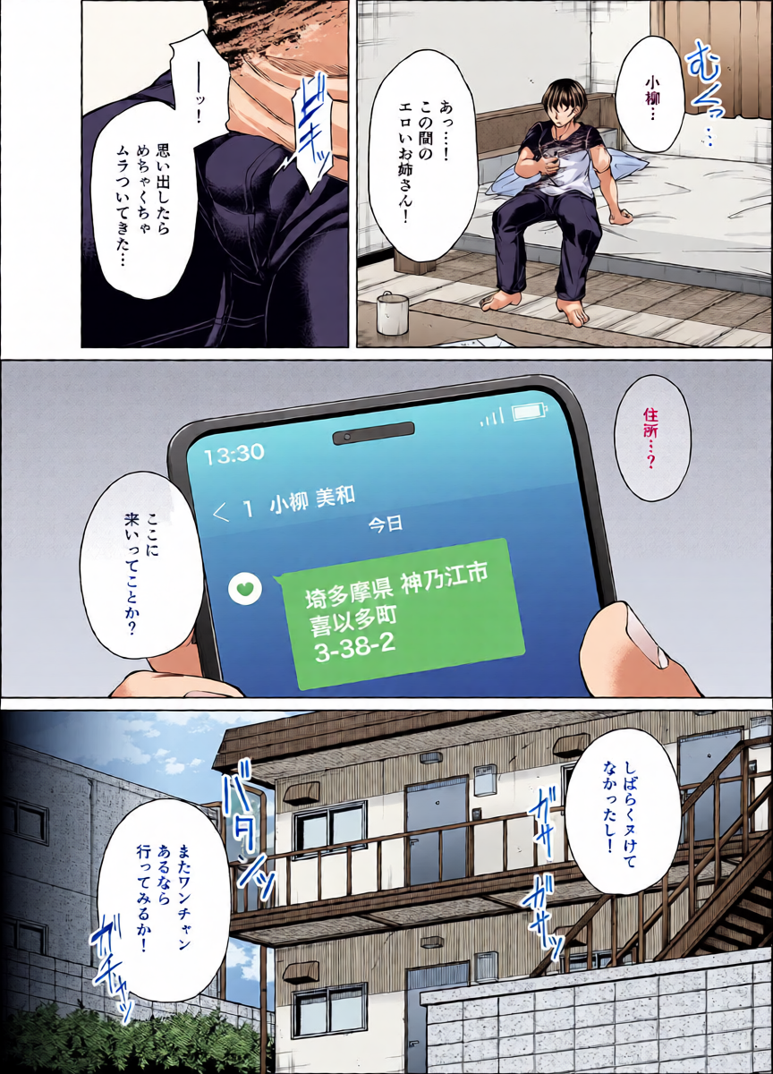 หน้า 5