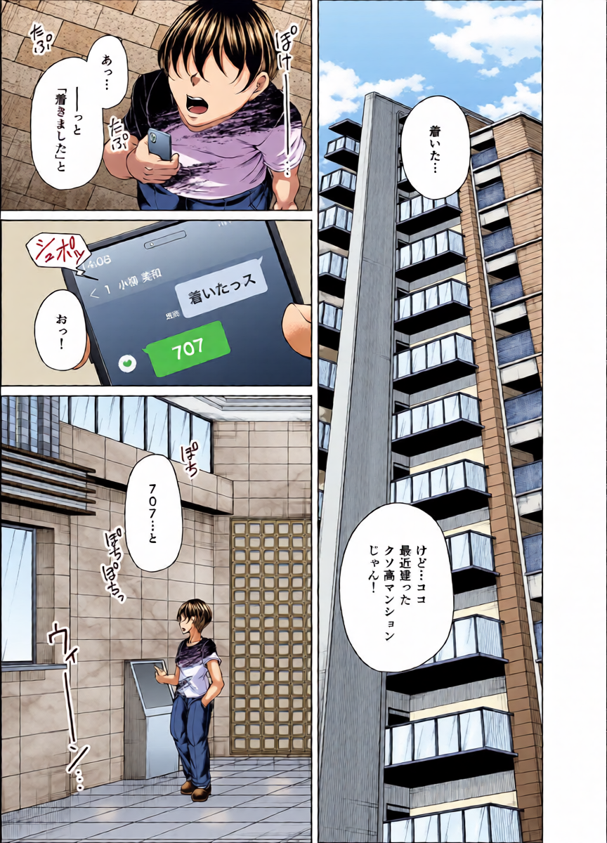 หน้า 6