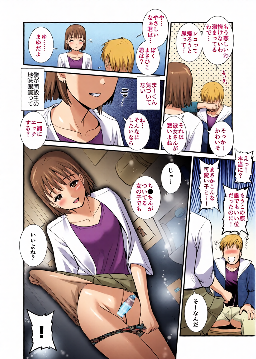 หน้า 20
