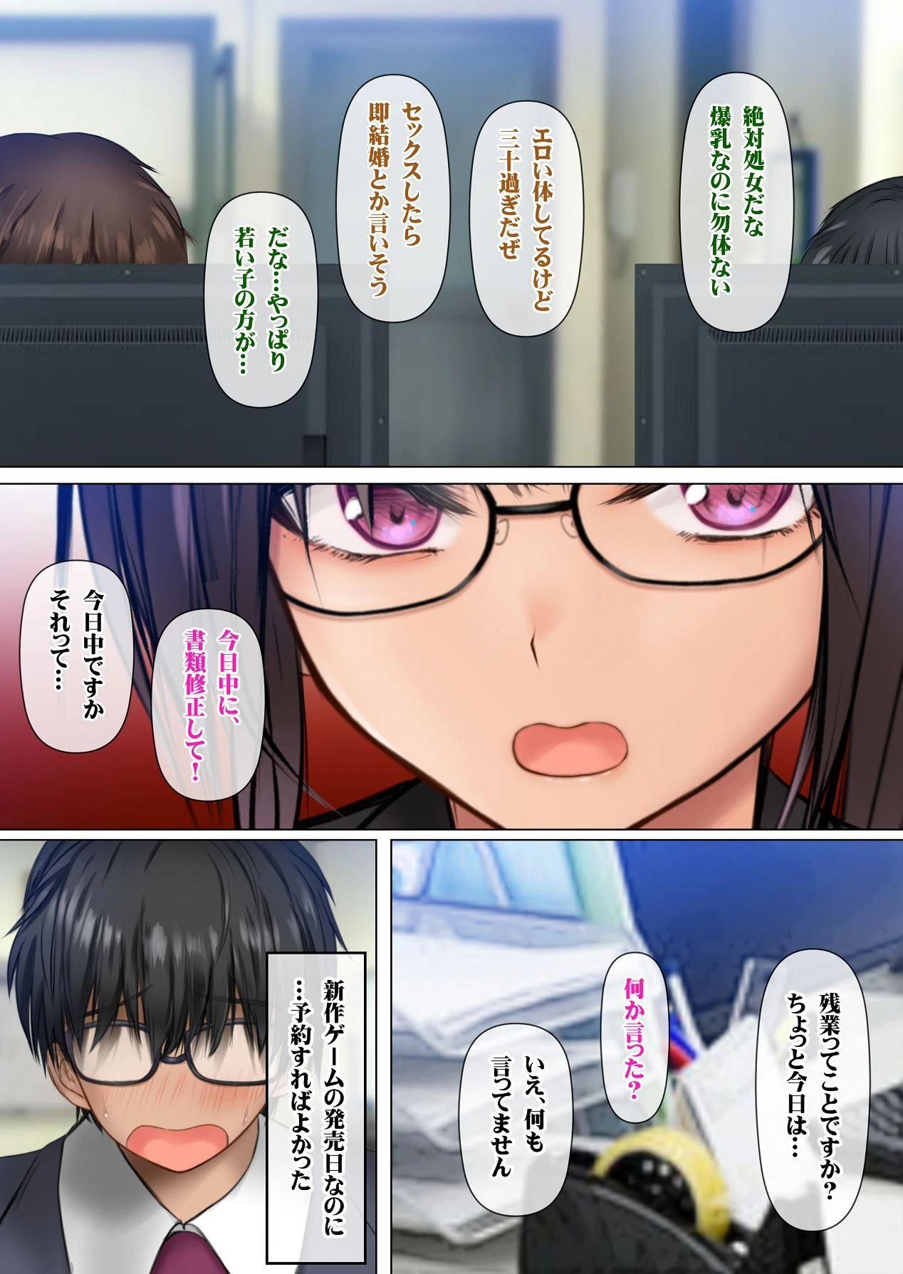 หน้า 4