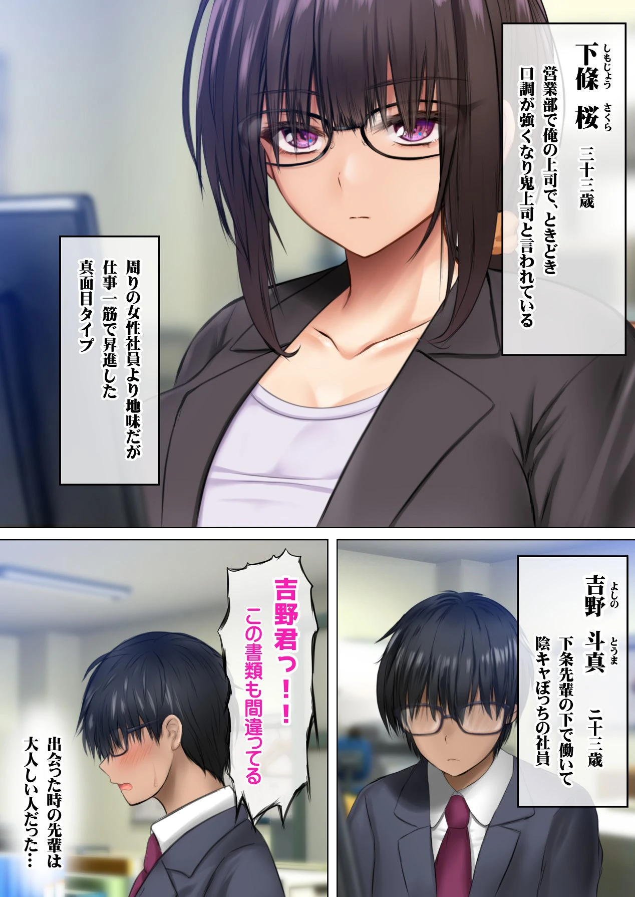 หน้า 5