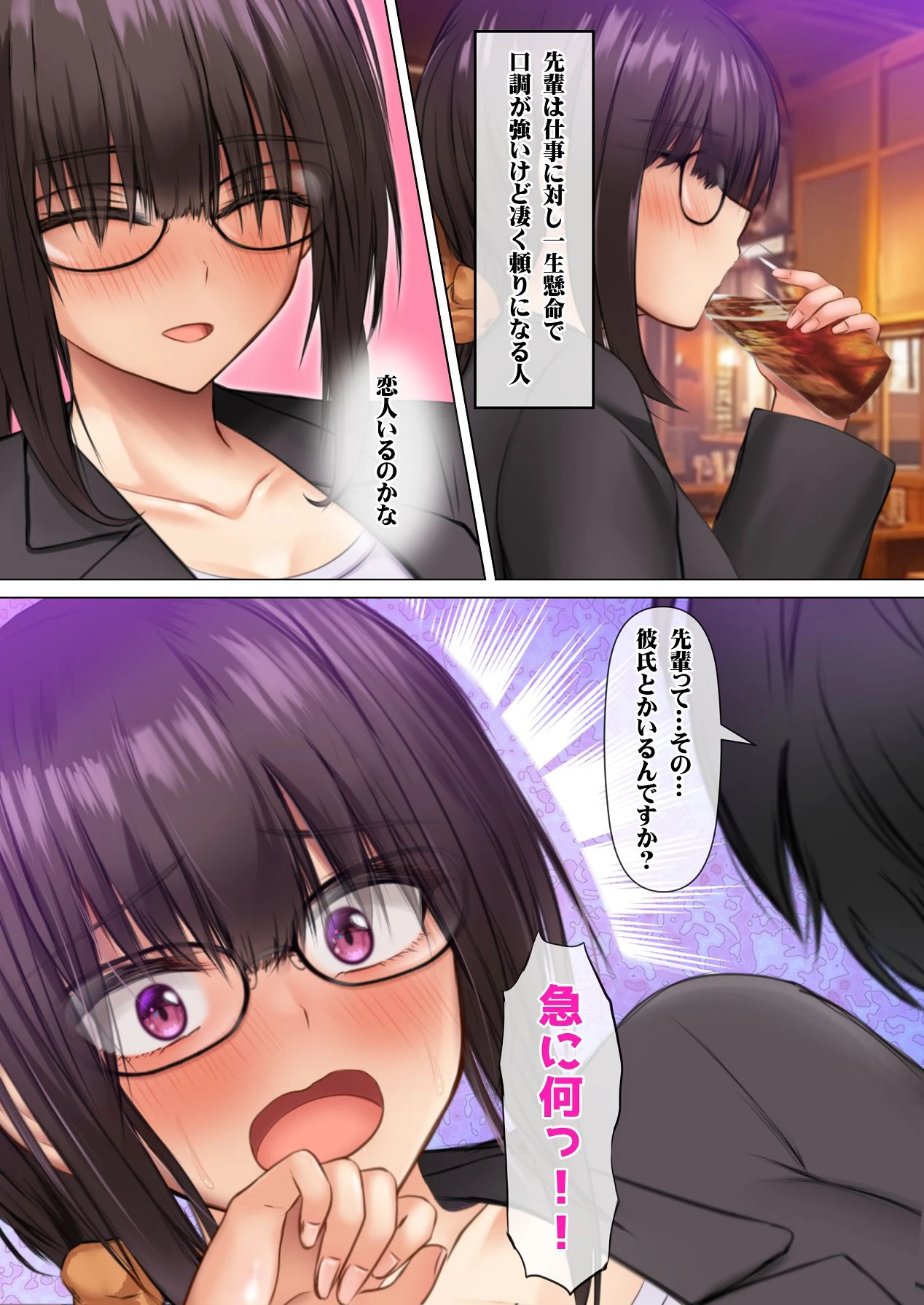 หน้า 14