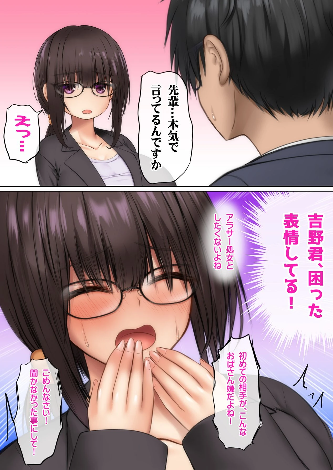 หน้า 18