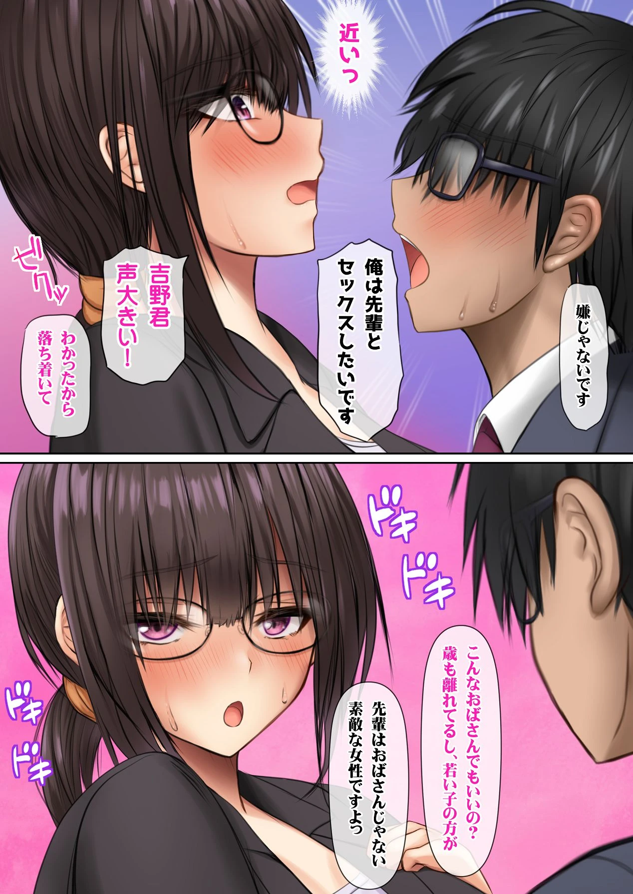 หน้า 19