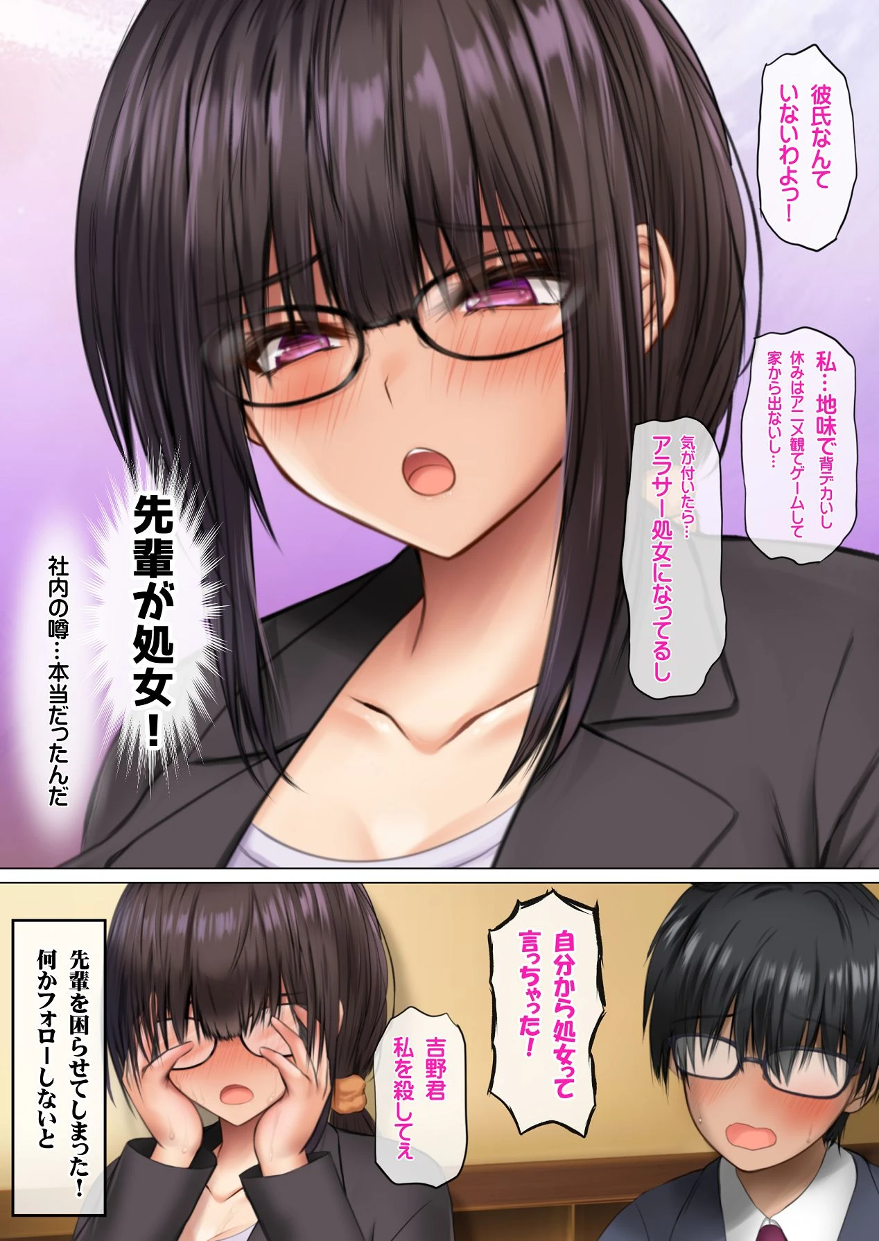 หน้า 103